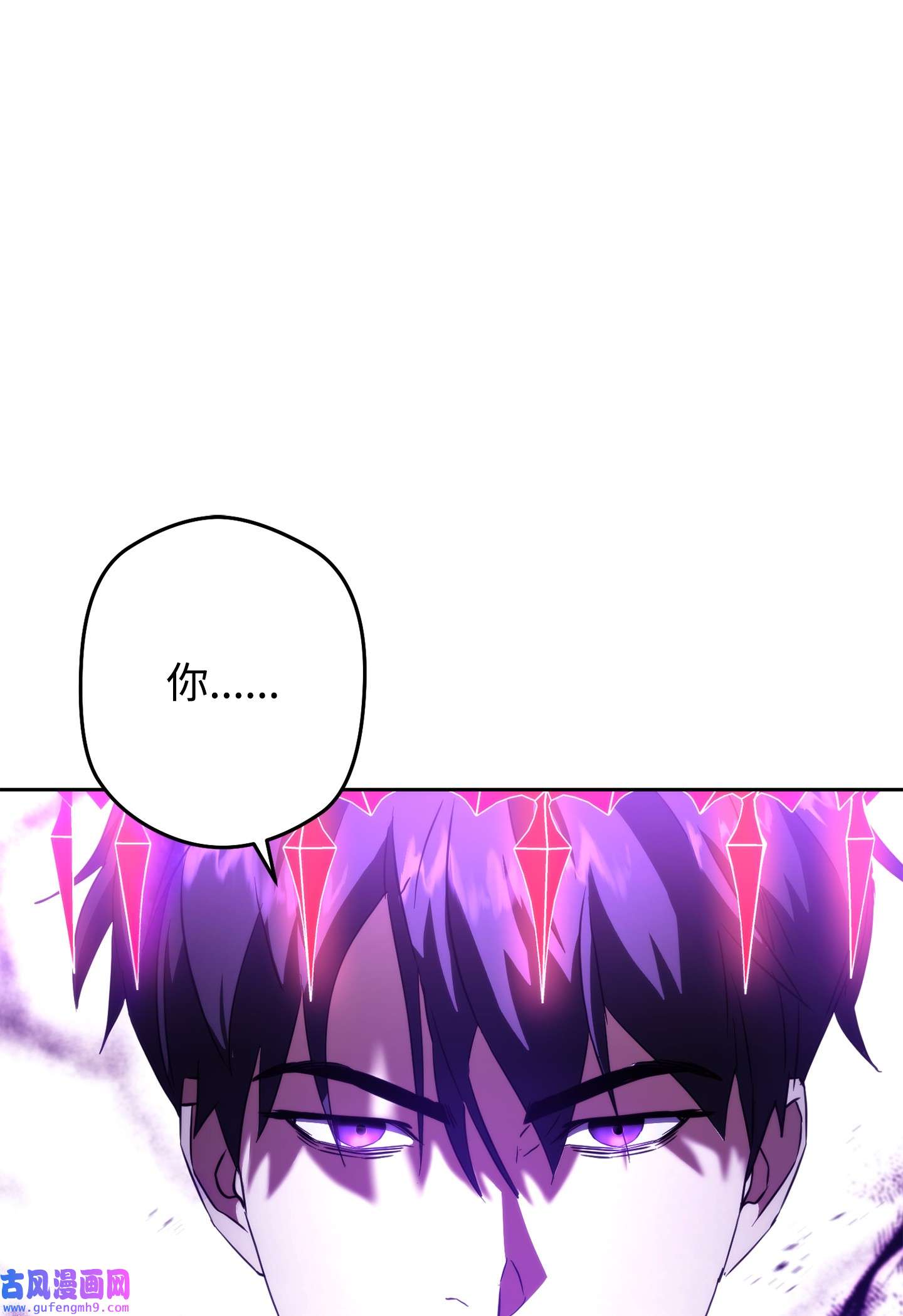 异世界开挂升级中98 胜利