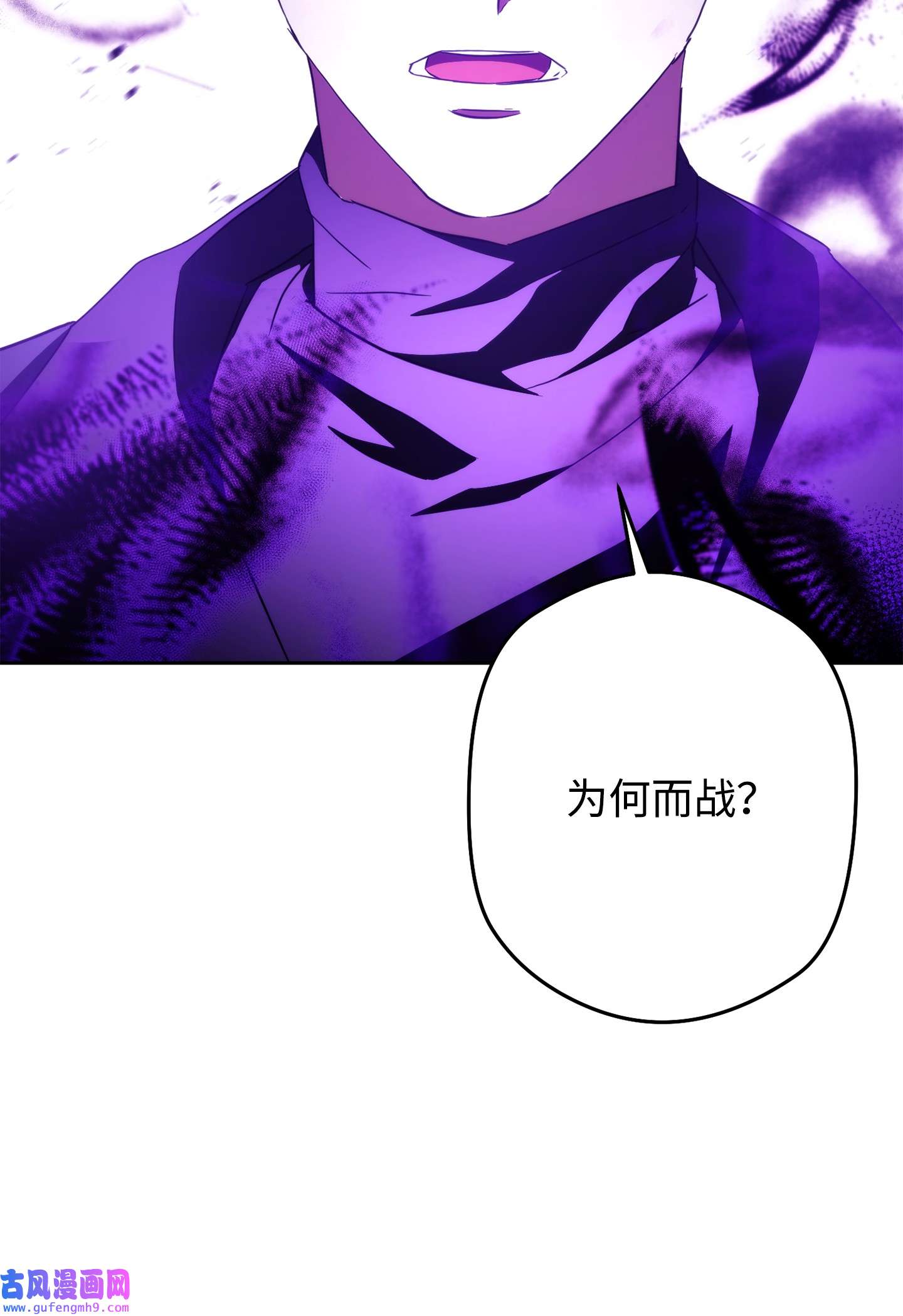 异世界开挂升级中98 胜利