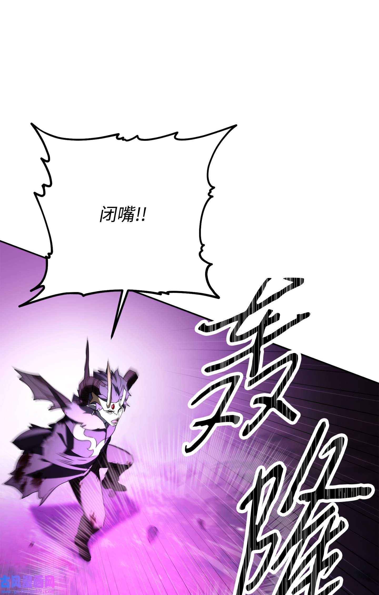 异世界开挂升级中98 胜利