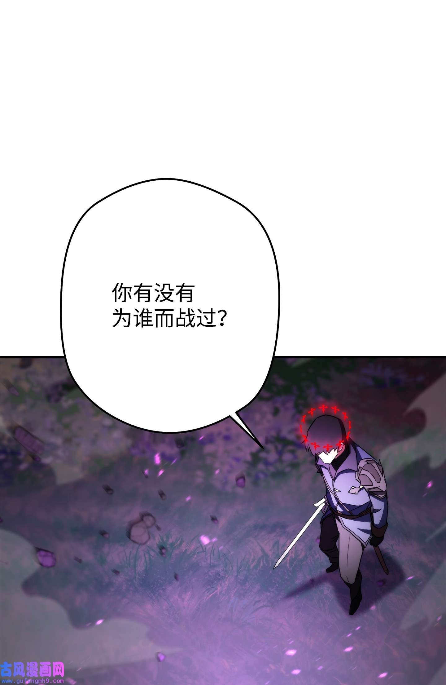 异世界开挂升级中98 胜利