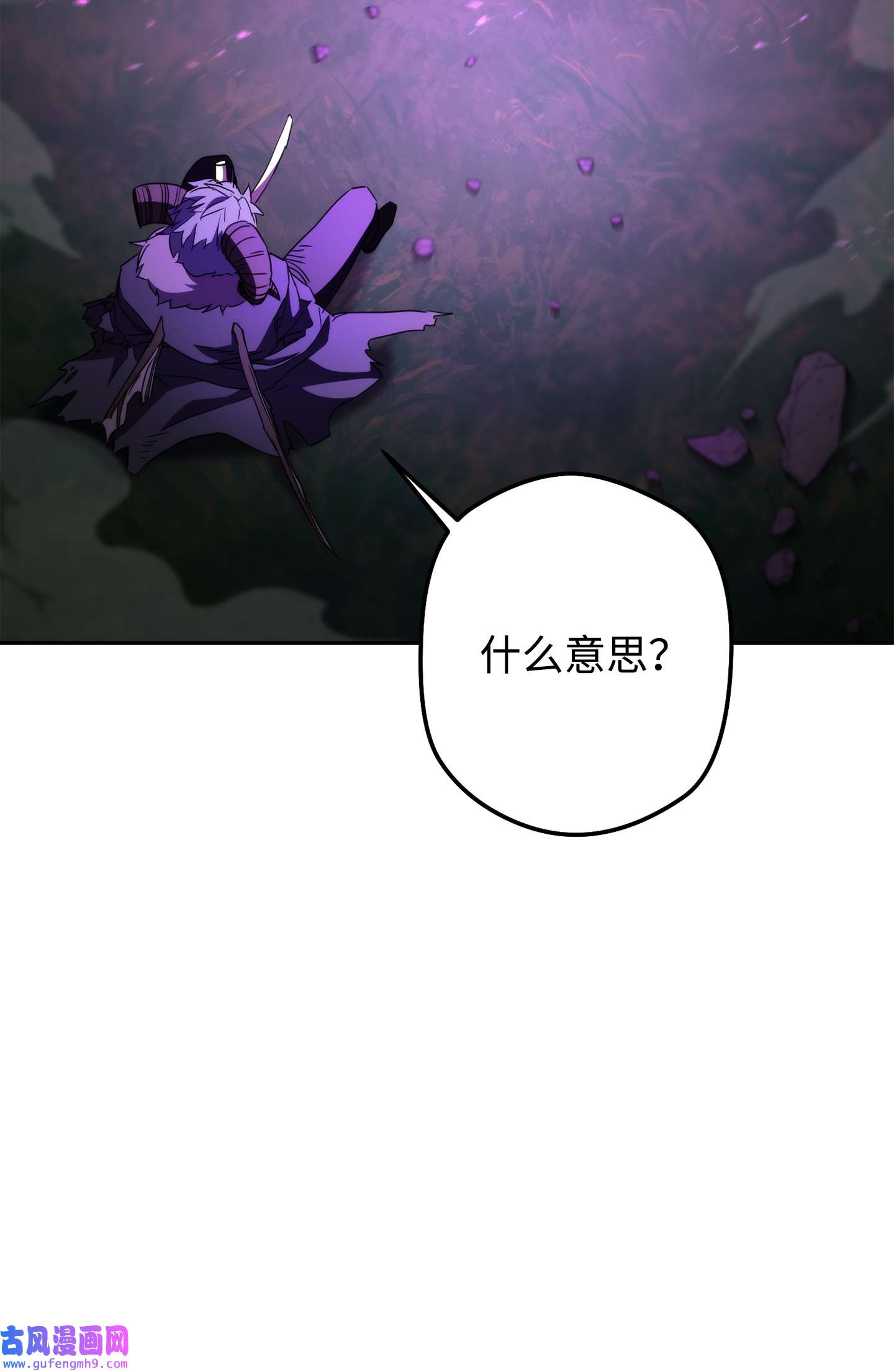 异世界开挂升级中98 胜利