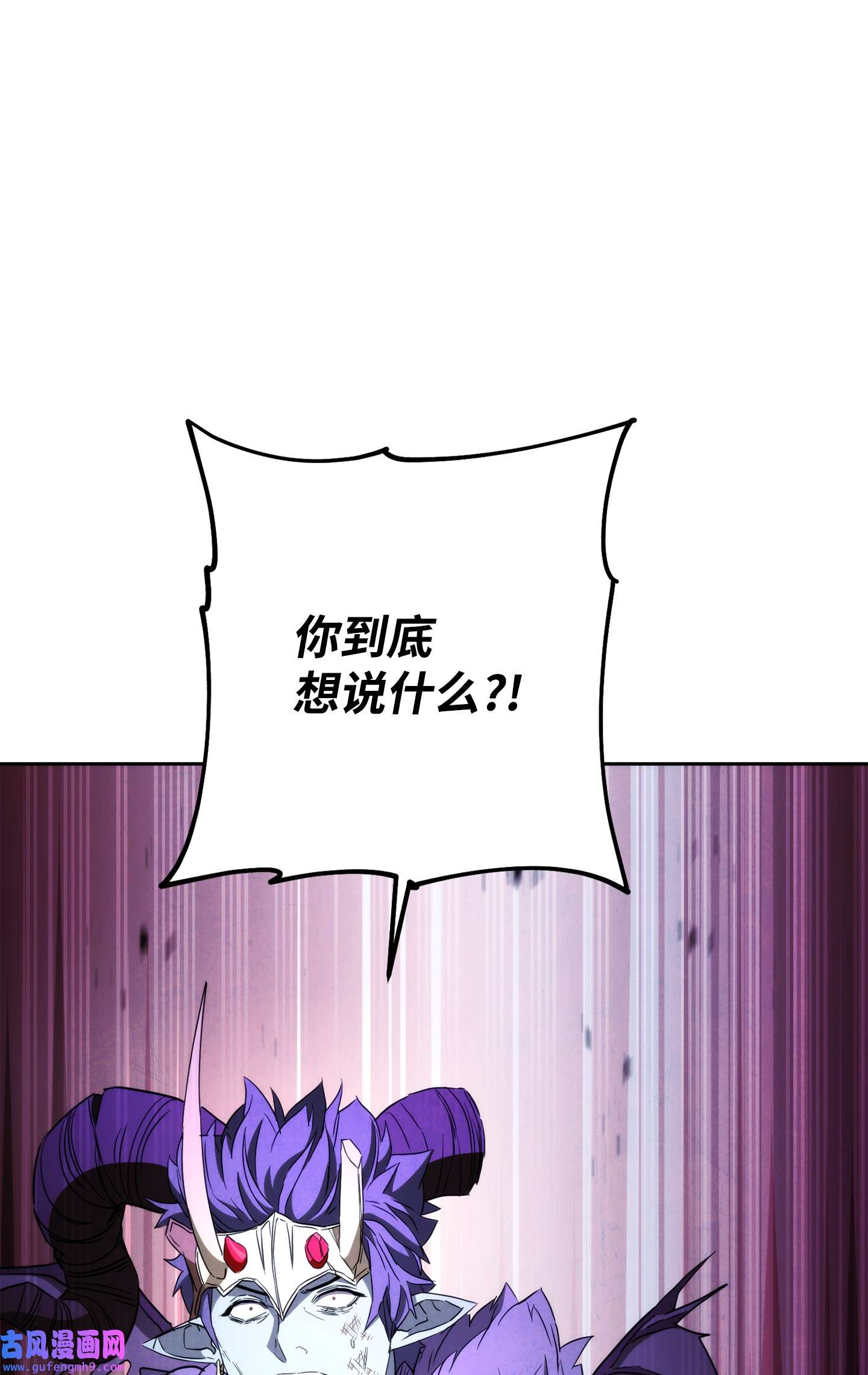 异世界开挂升级中98 胜利