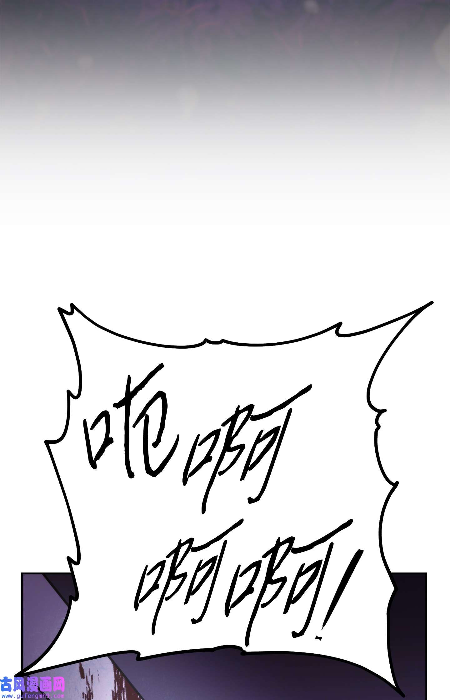 异世界开挂升级中98 胜利