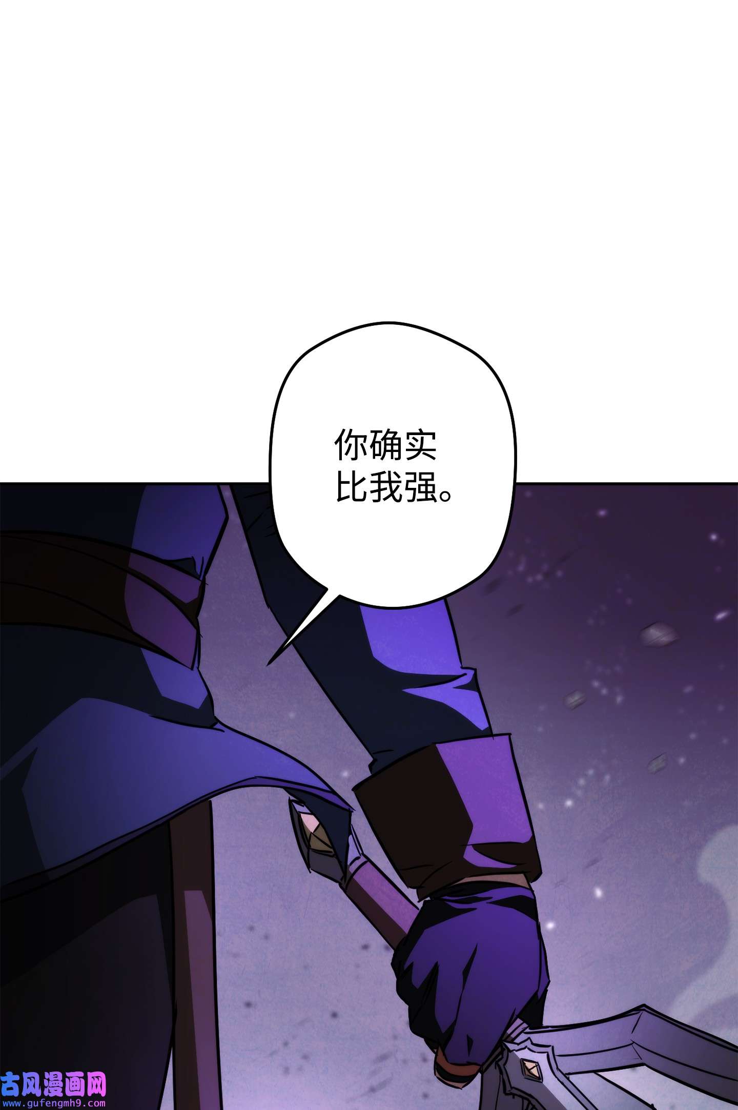 异世界开挂升级中98 胜利