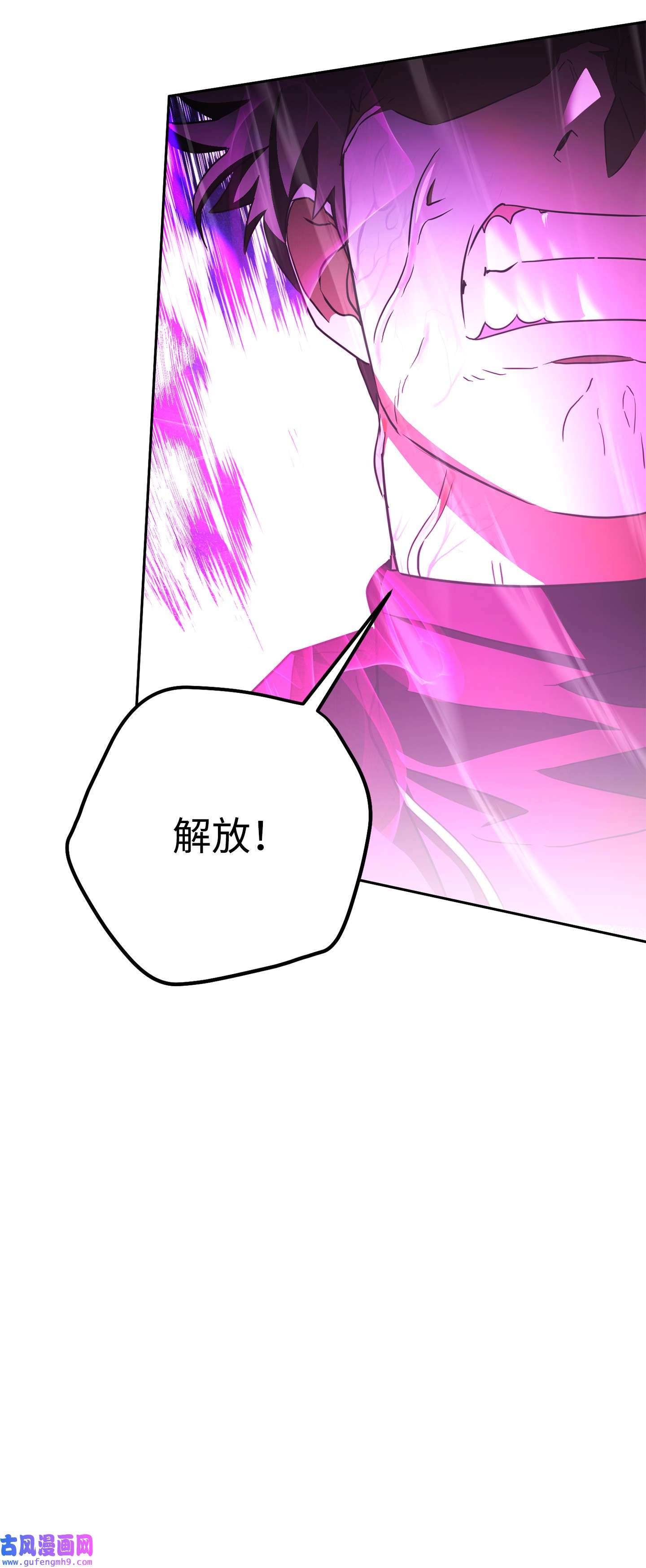 异世界开挂升级中98 胜利