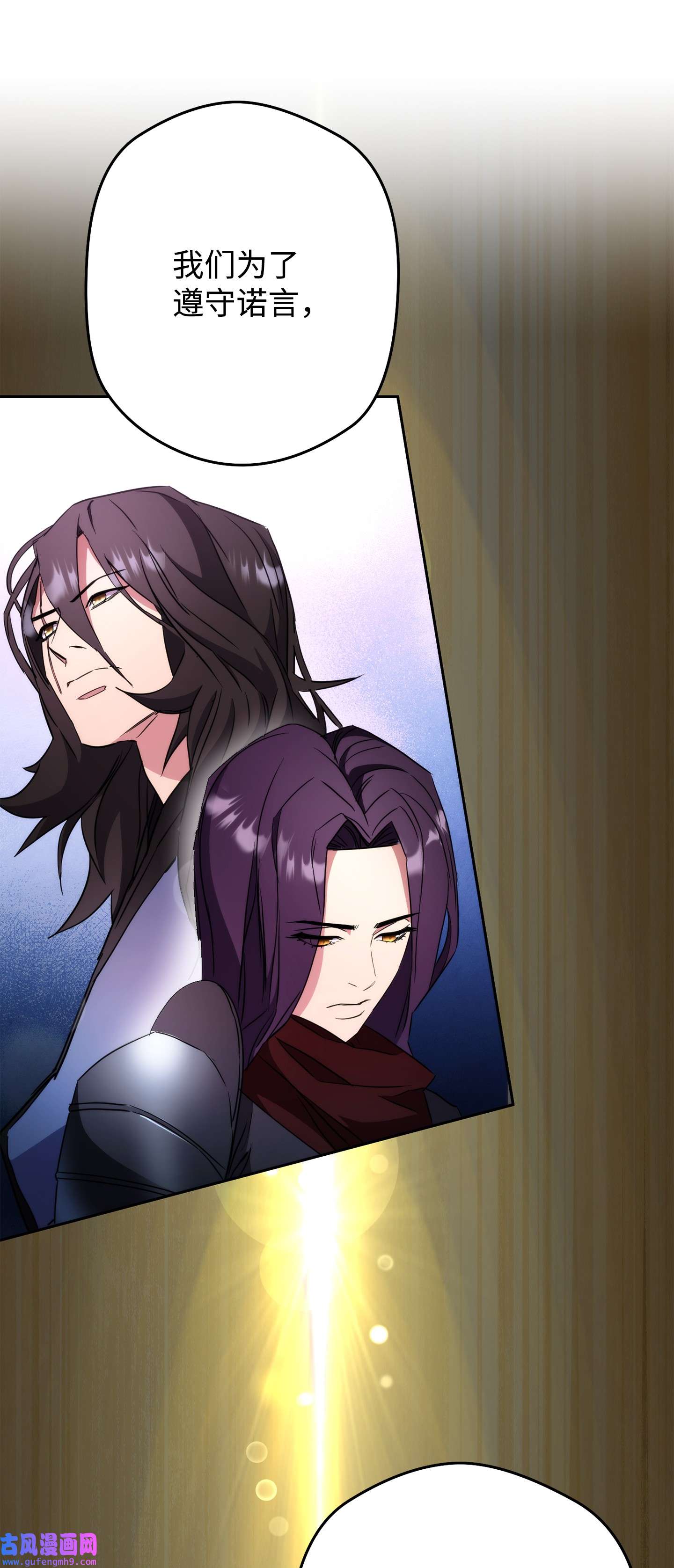 异世界开挂升级中98 胜利