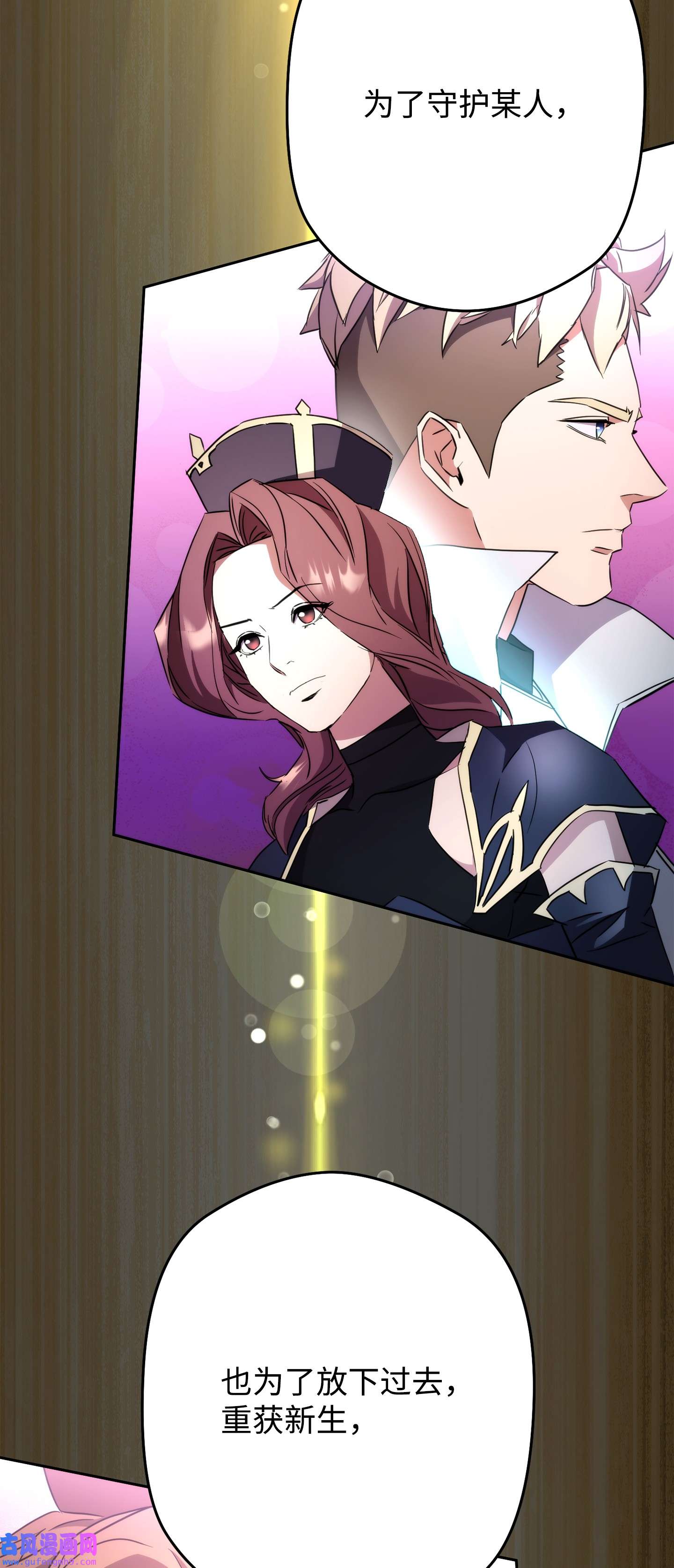 异世界开挂升级中98 胜利