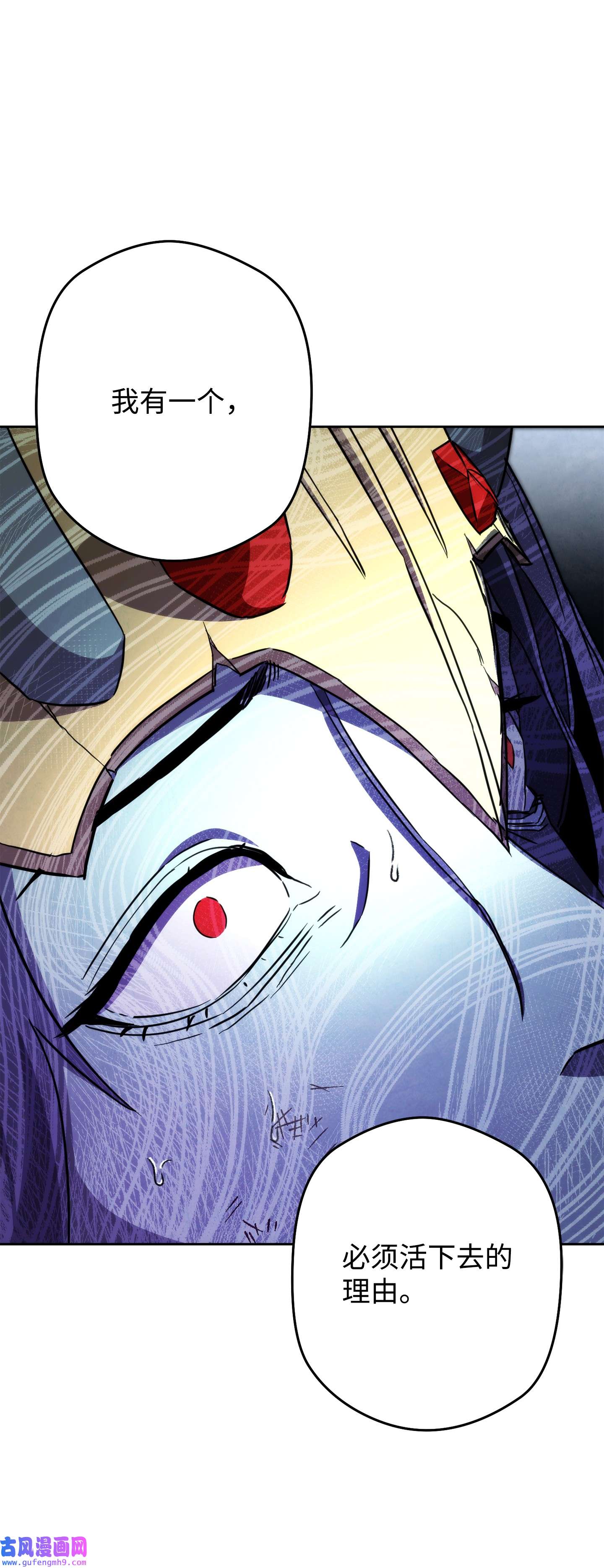 异世界开挂升级中98 胜利