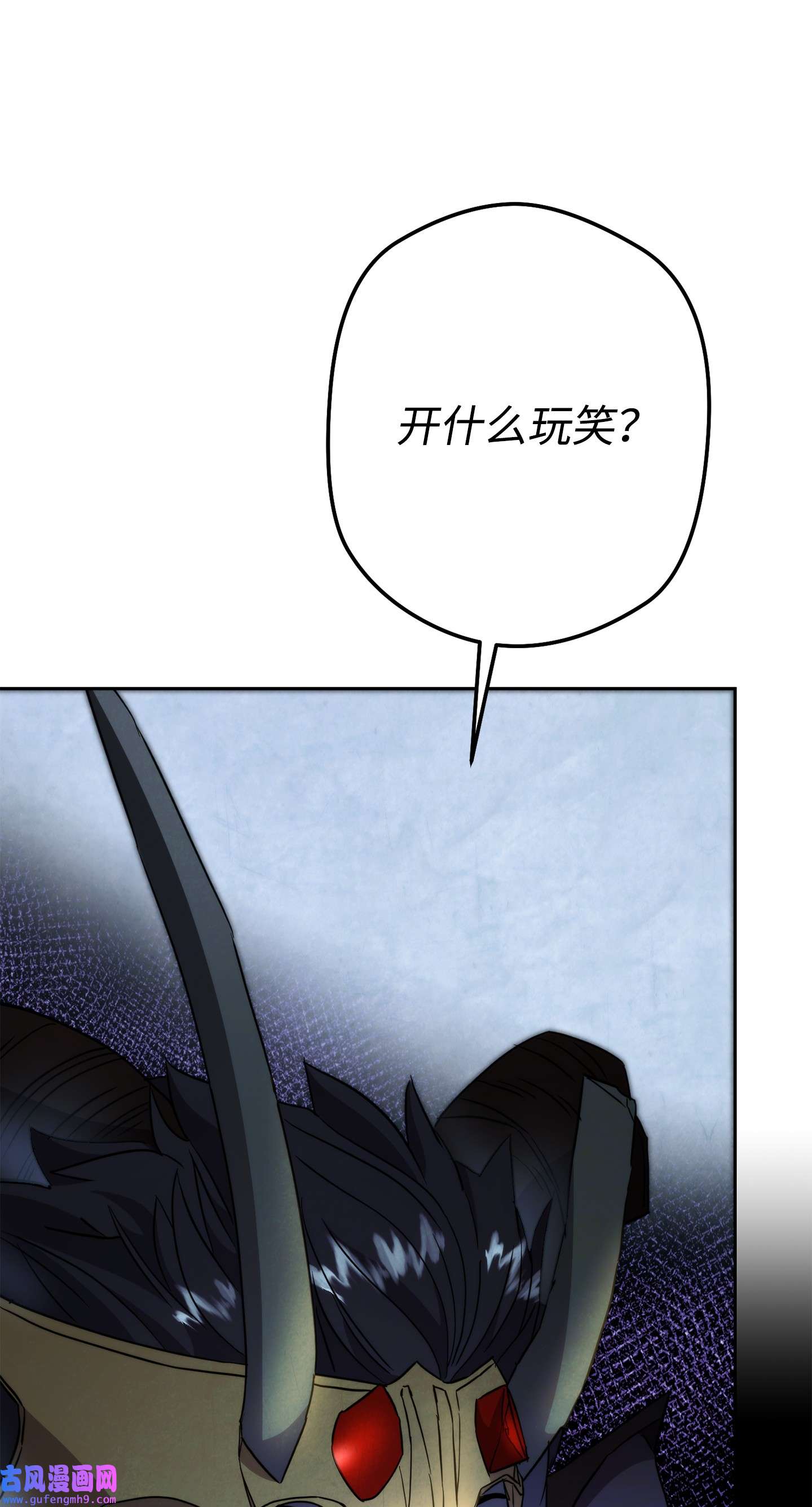 异世界开挂升级中98 胜利