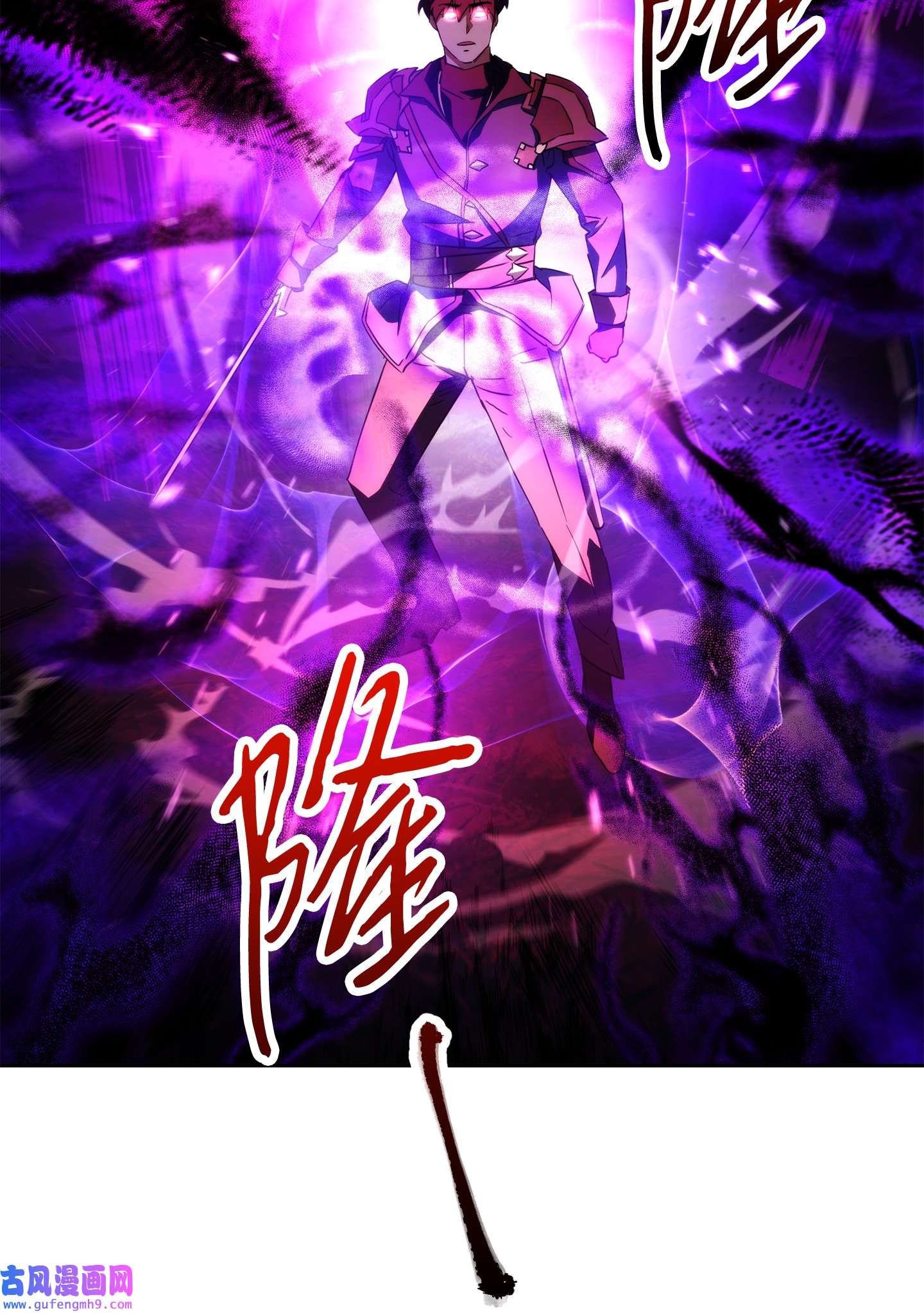 异世界开挂升级中98 胜利