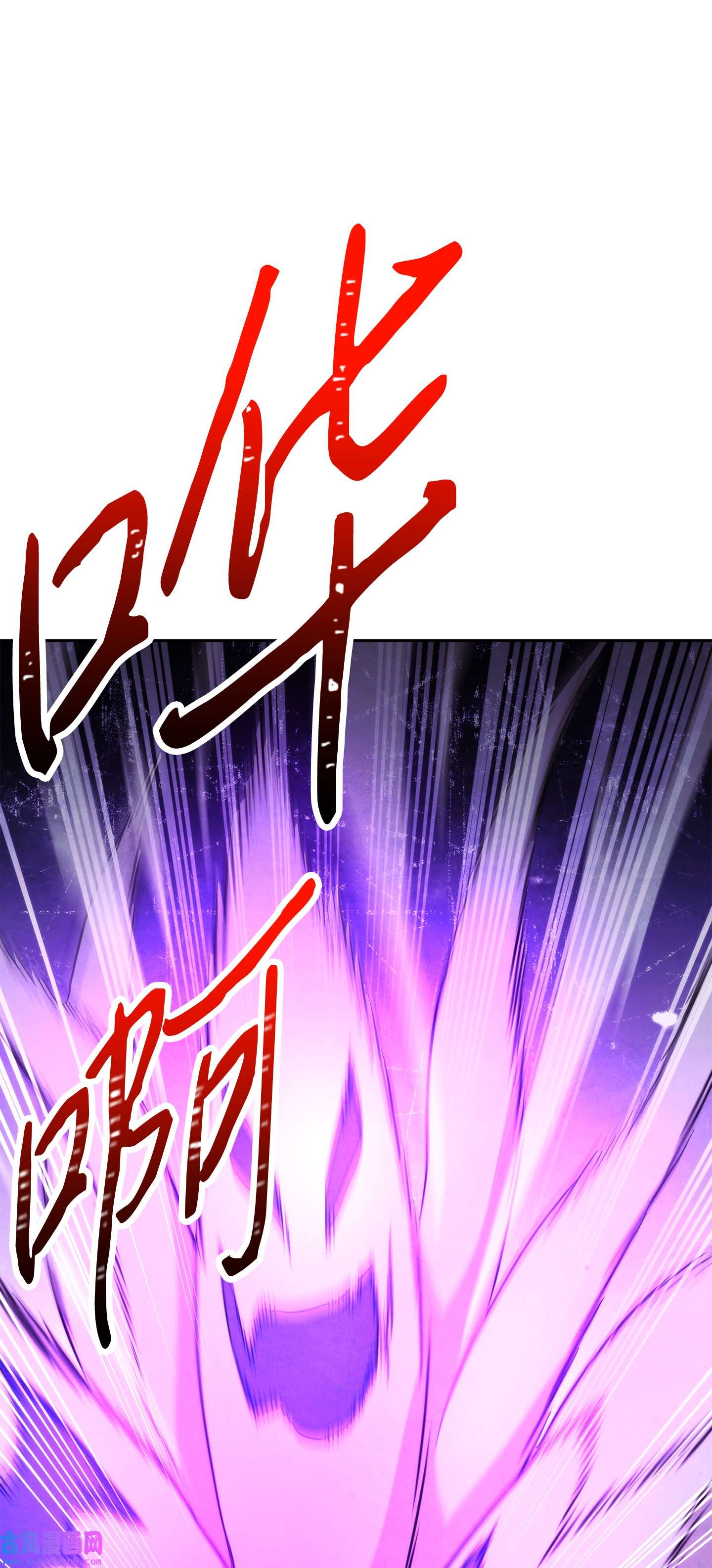 异世界开挂升级中98 胜利