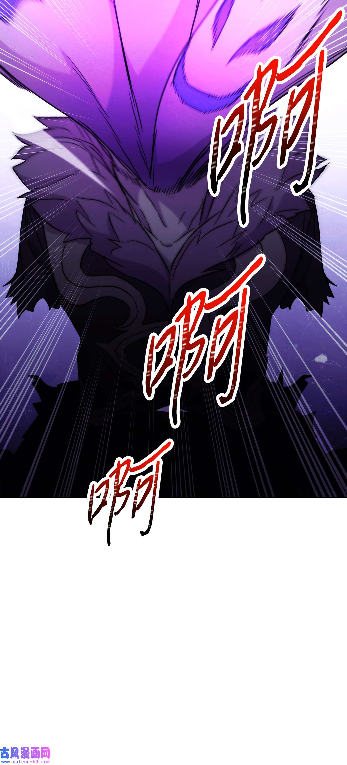 异世界开挂升级中98 胜利