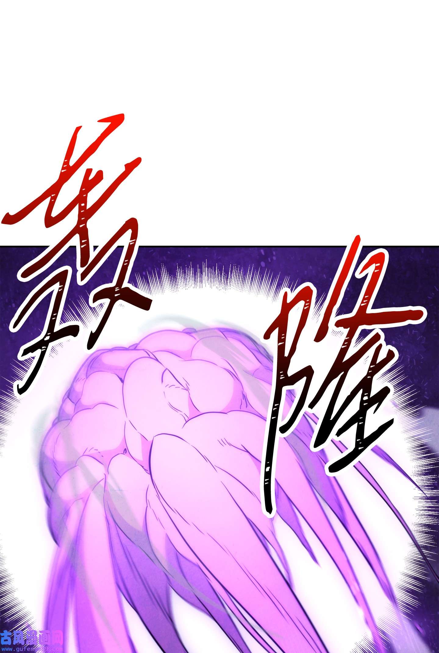 异世界开挂升级中98 胜利