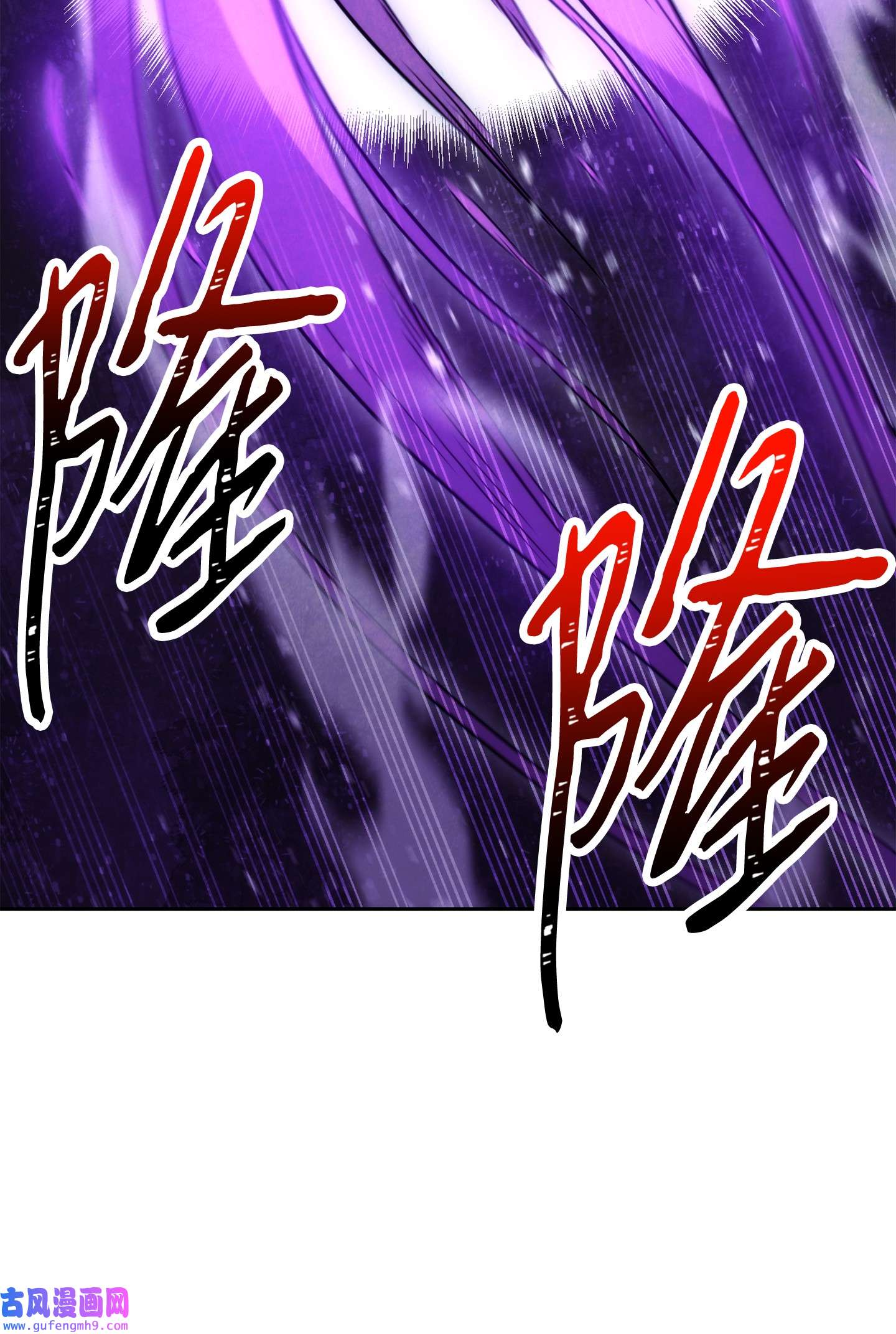 异世界开挂升级中98 胜利