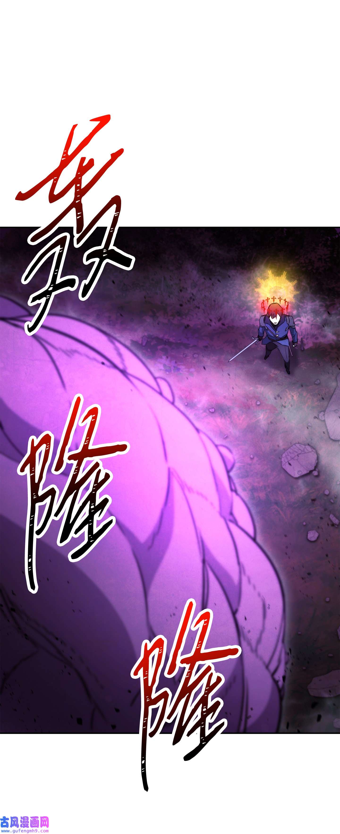 异世界开挂升级中98 胜利