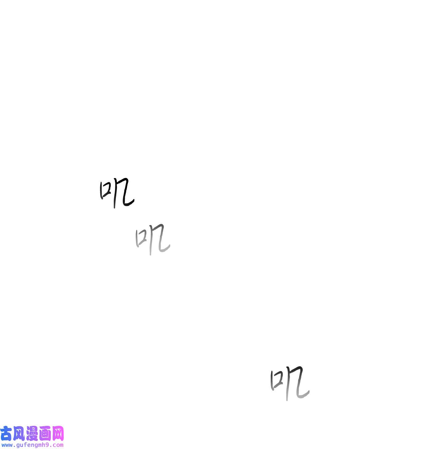 异世界开挂升级中99 助我变强