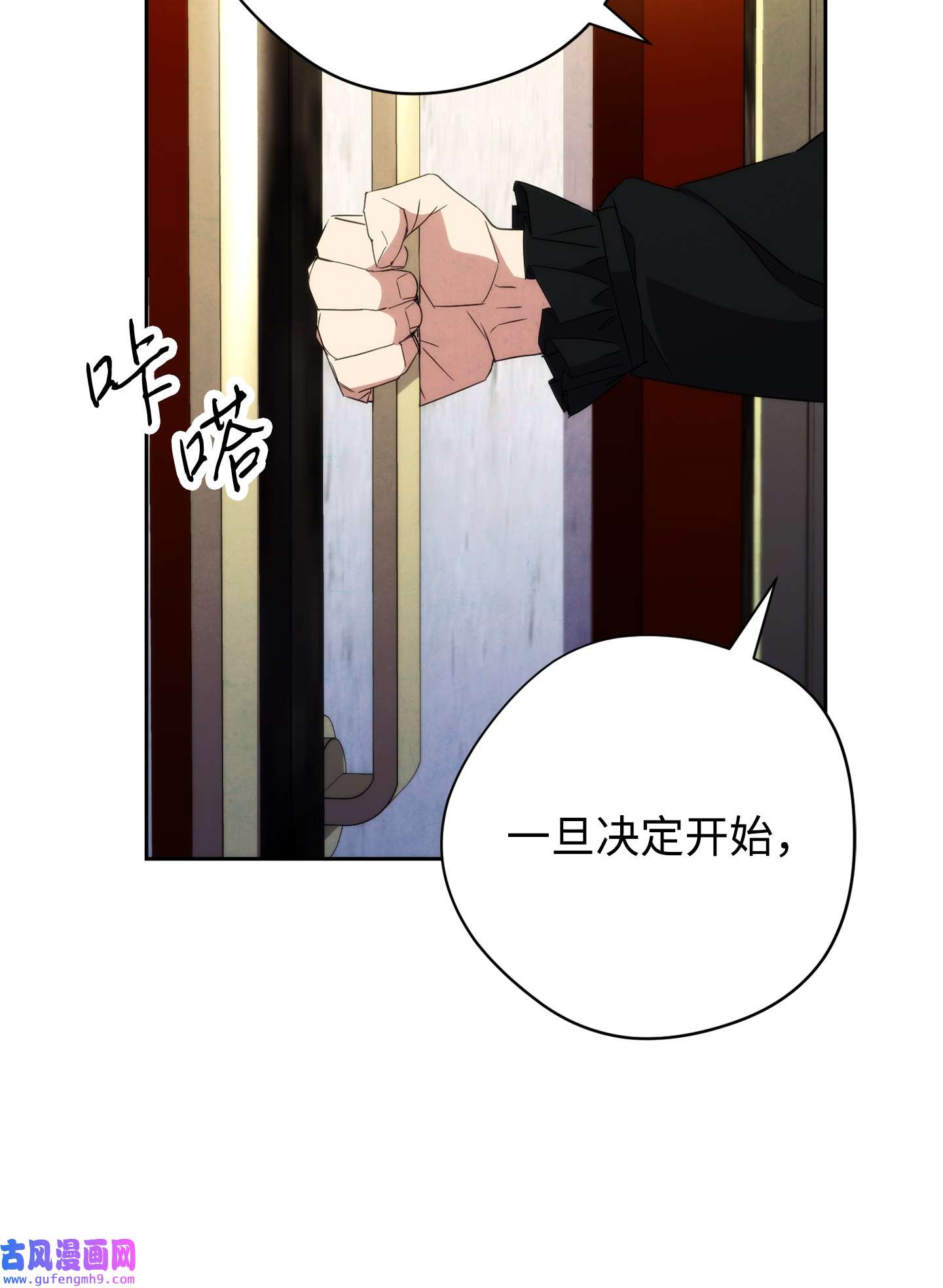 异世界开挂升级中99 助我变强