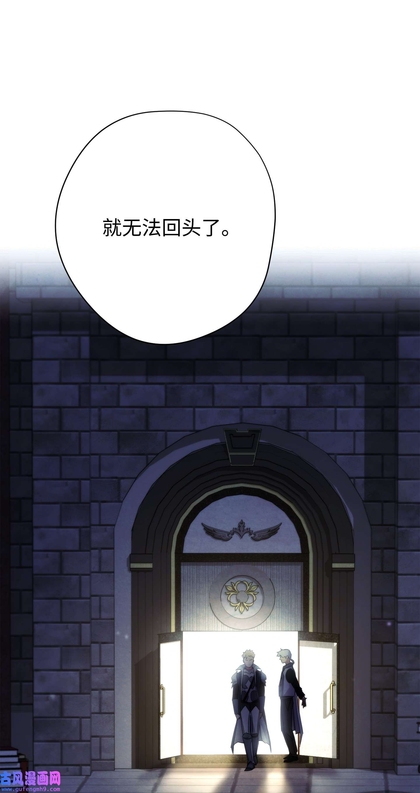 异世界开挂升级中99 助我变强