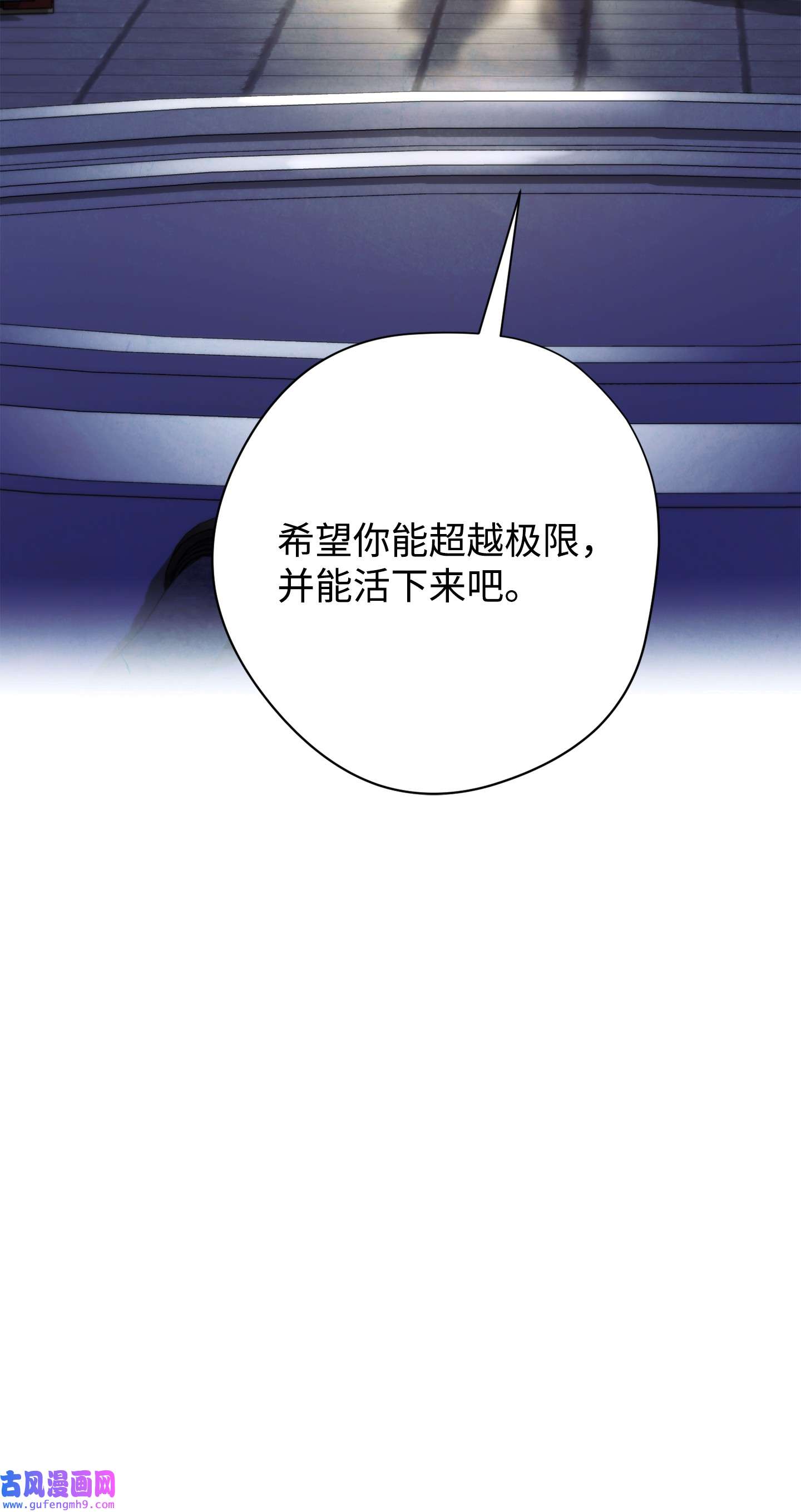 异世界开挂升级中99 助我变强