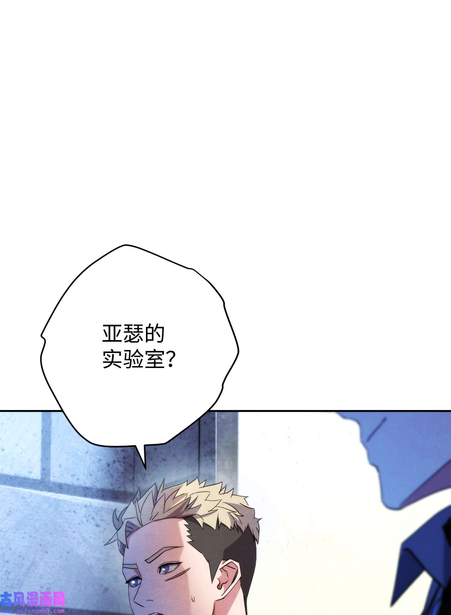 异世界开挂升级中99 助我变强