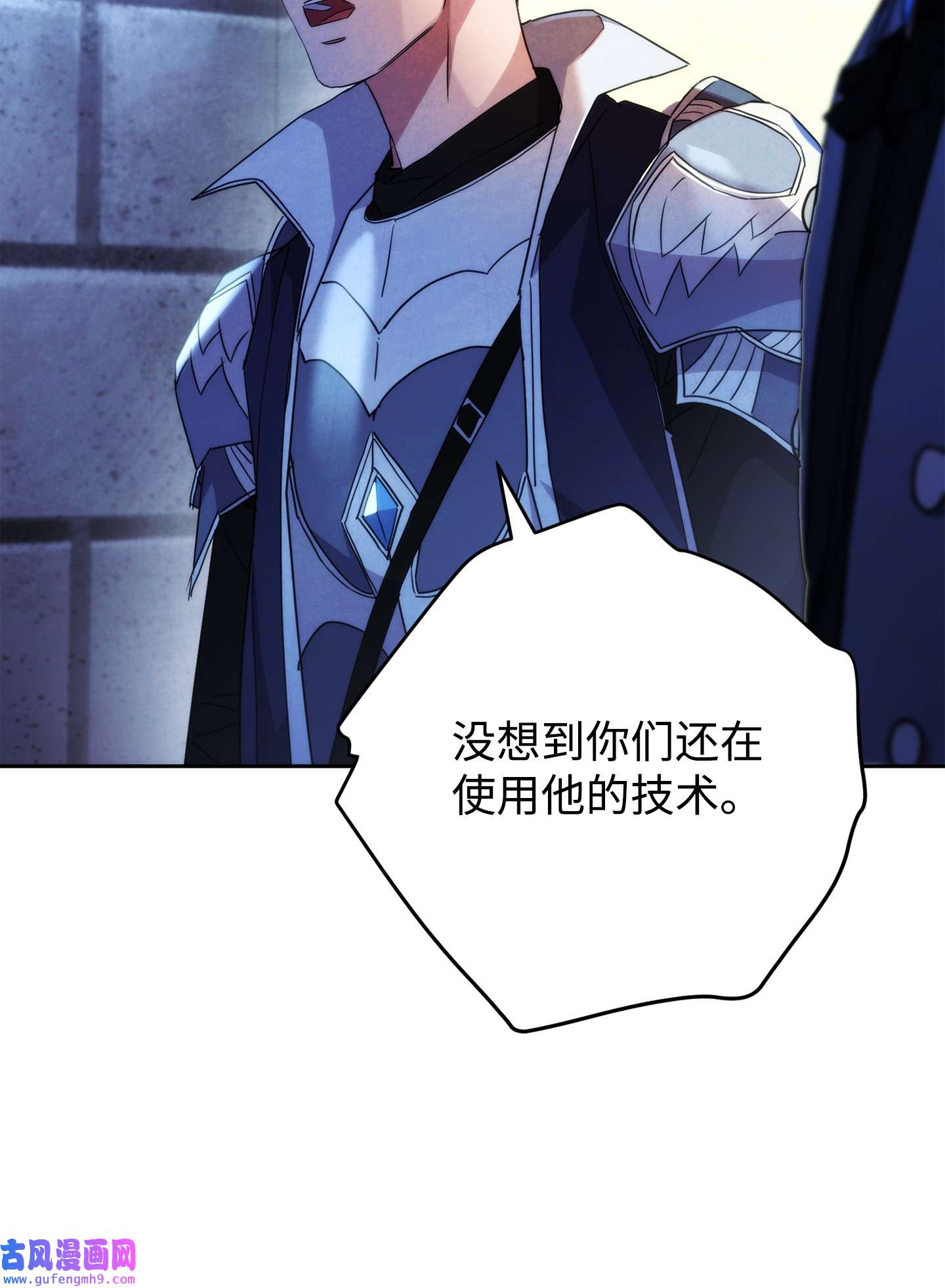 异世界开挂升级中99 助我变强