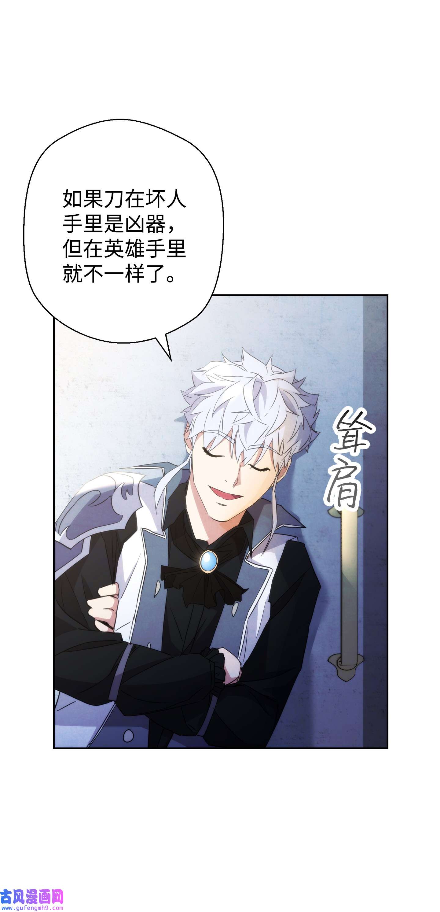 异世界开挂升级中99 助我变强