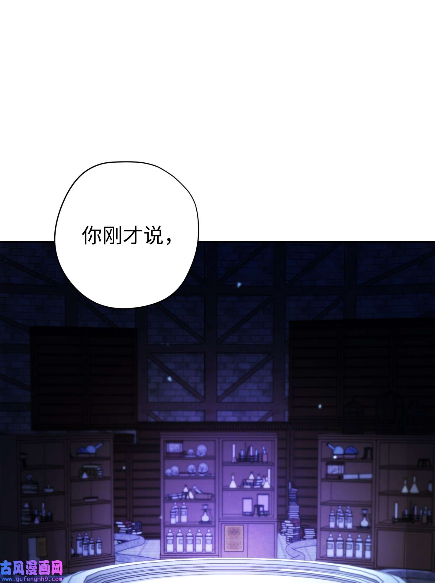 异世界开挂升级中99 助我变强