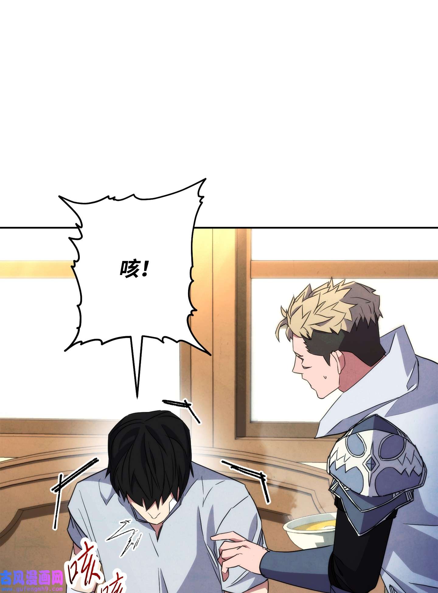 异世界开挂升级中99 助我变强