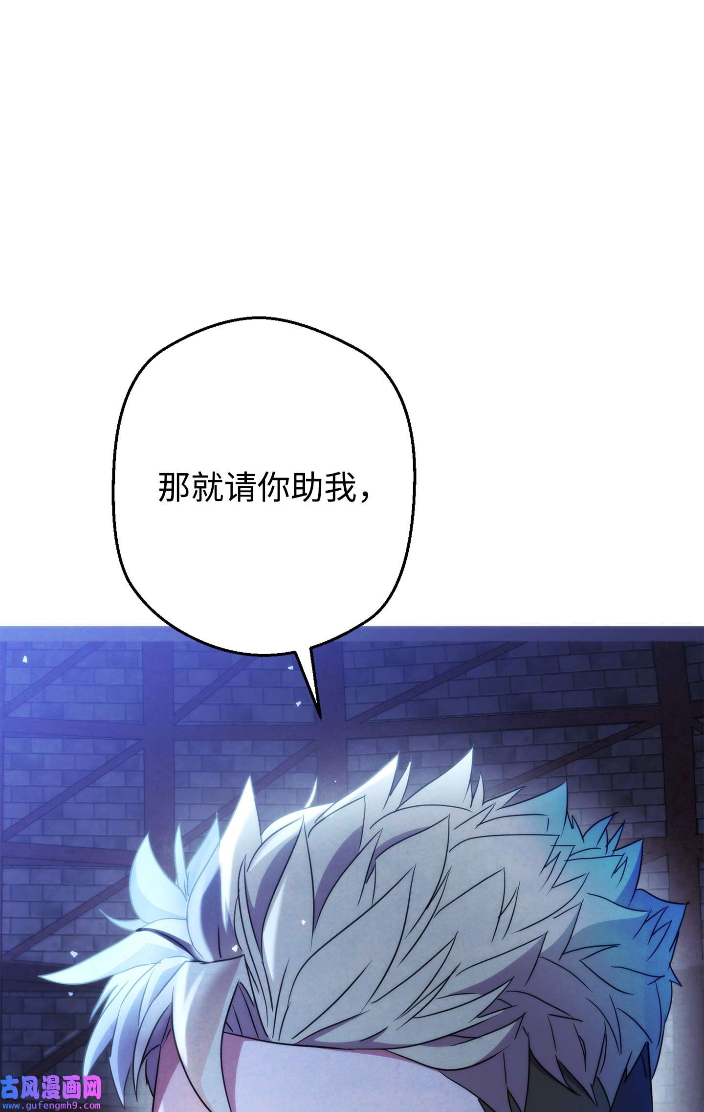 异世界开挂升级中99 助我变强