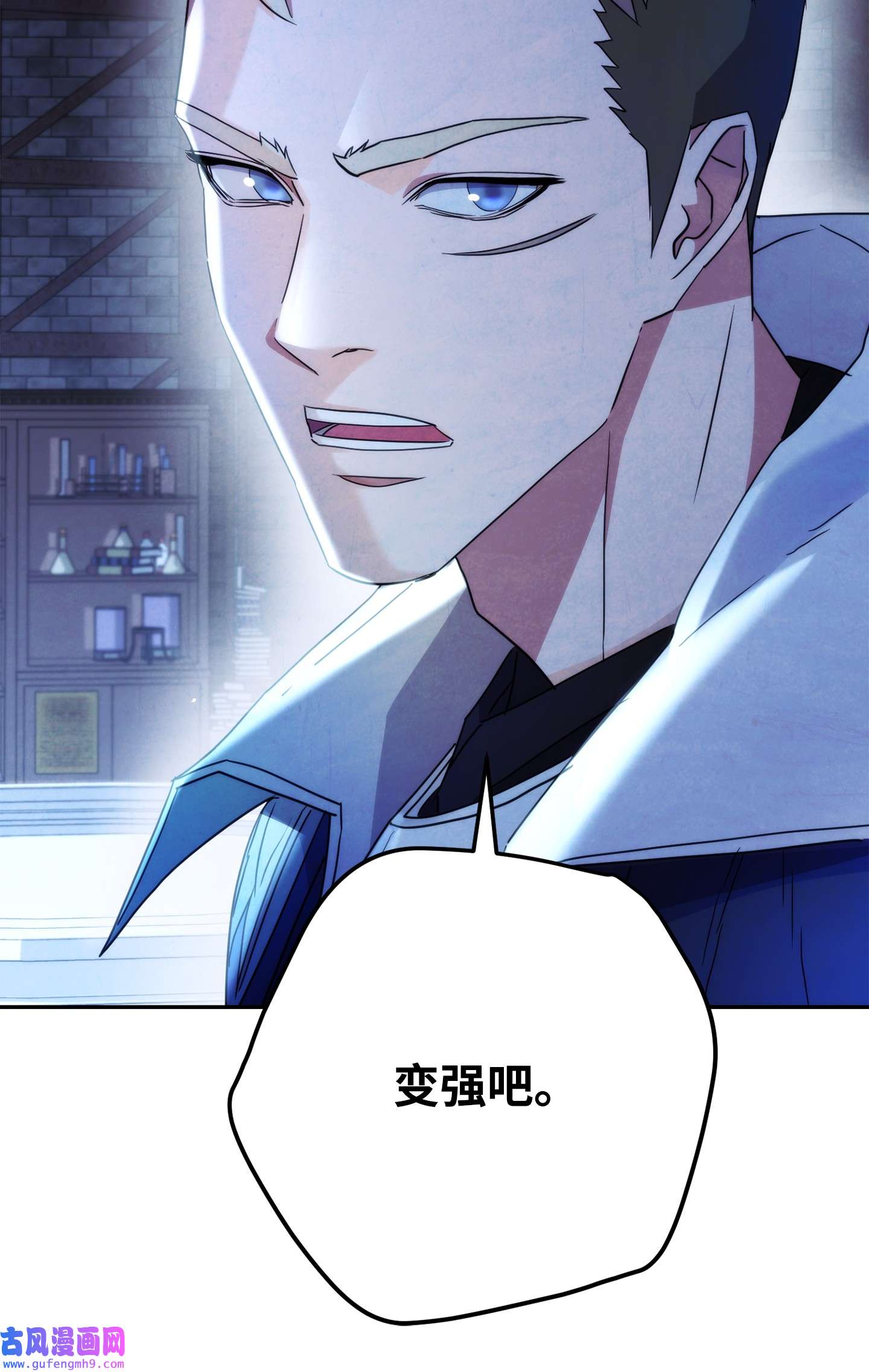 异世界开挂升级中99 助我变强