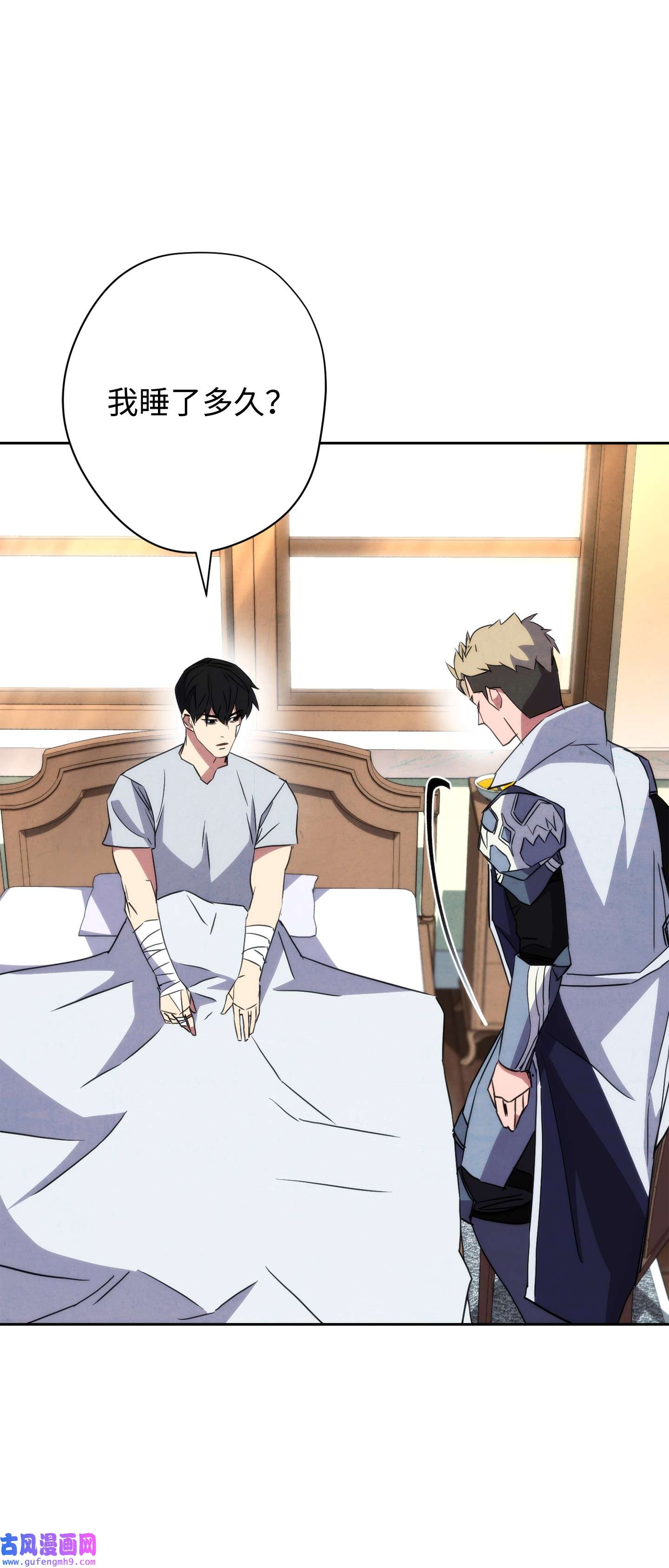 异世界开挂升级中99 助我变强