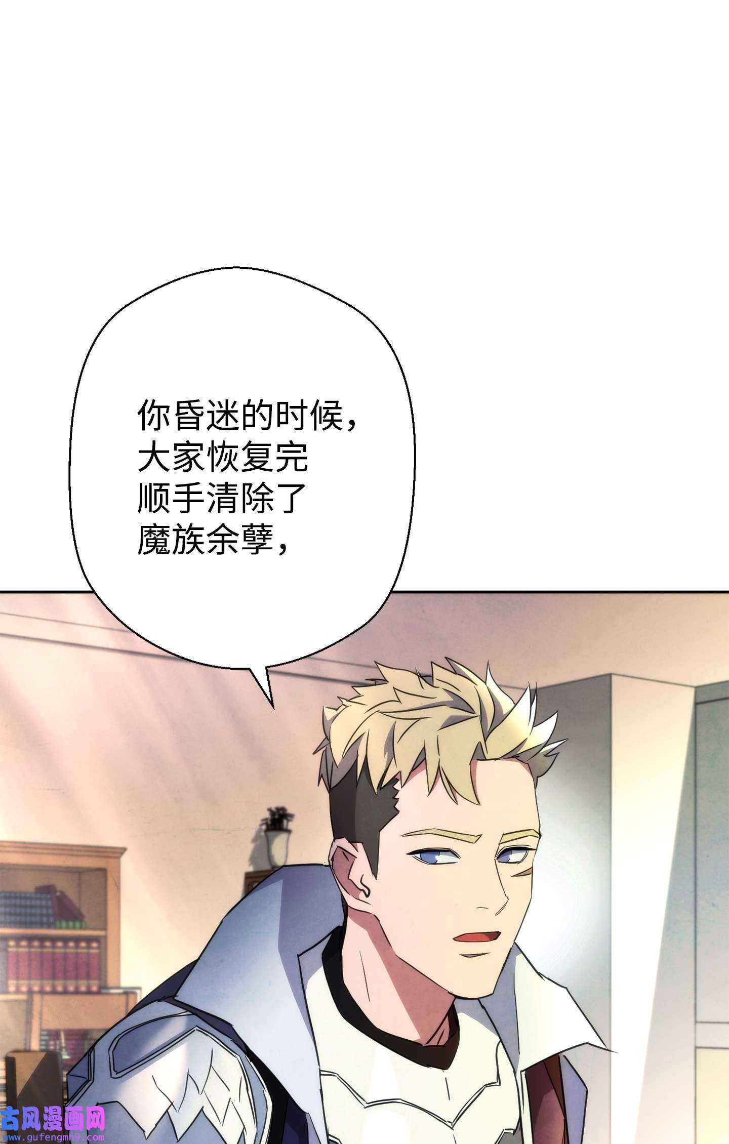 异世界开挂升级中99 助我变强