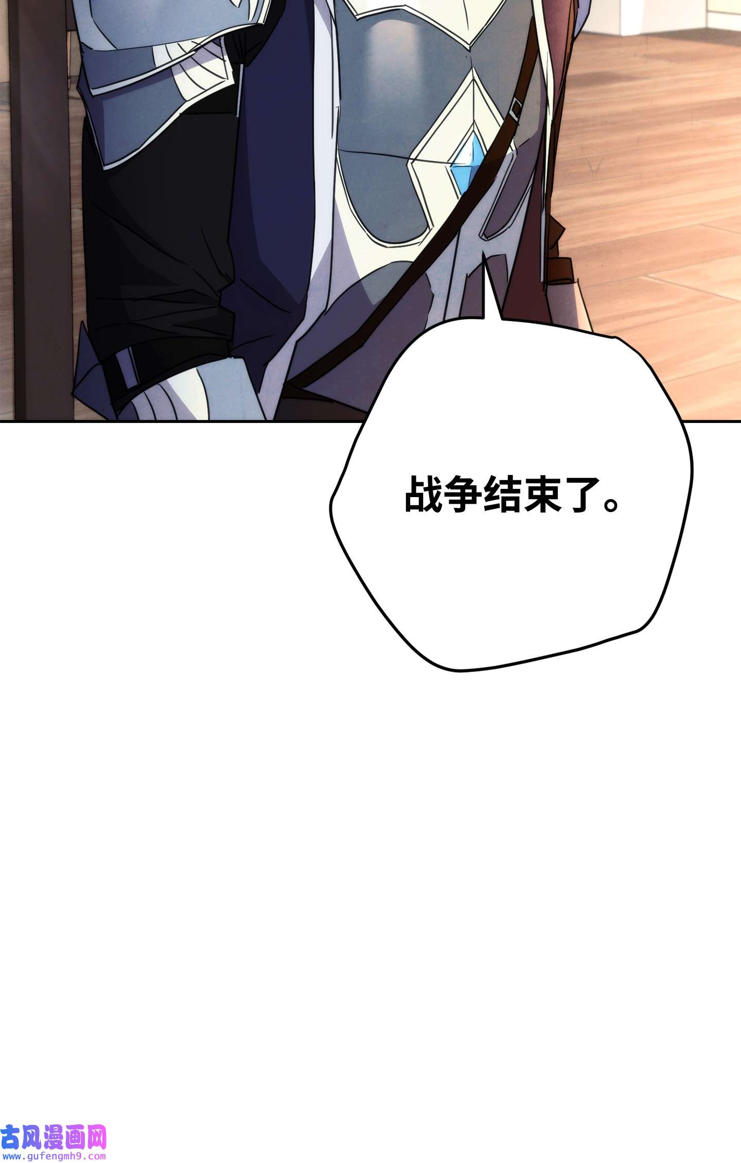 异世界开挂升级中99 助我变强