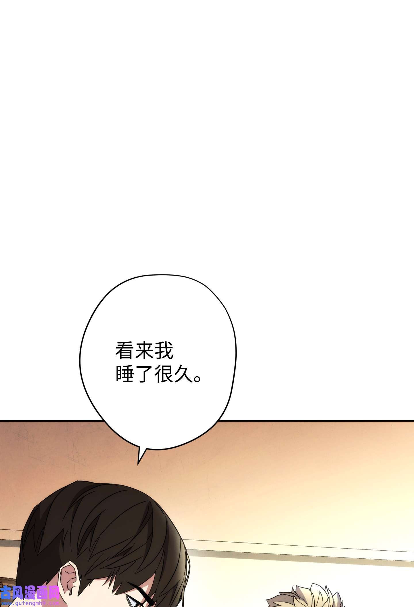 异世界开挂升级中99 助我变强