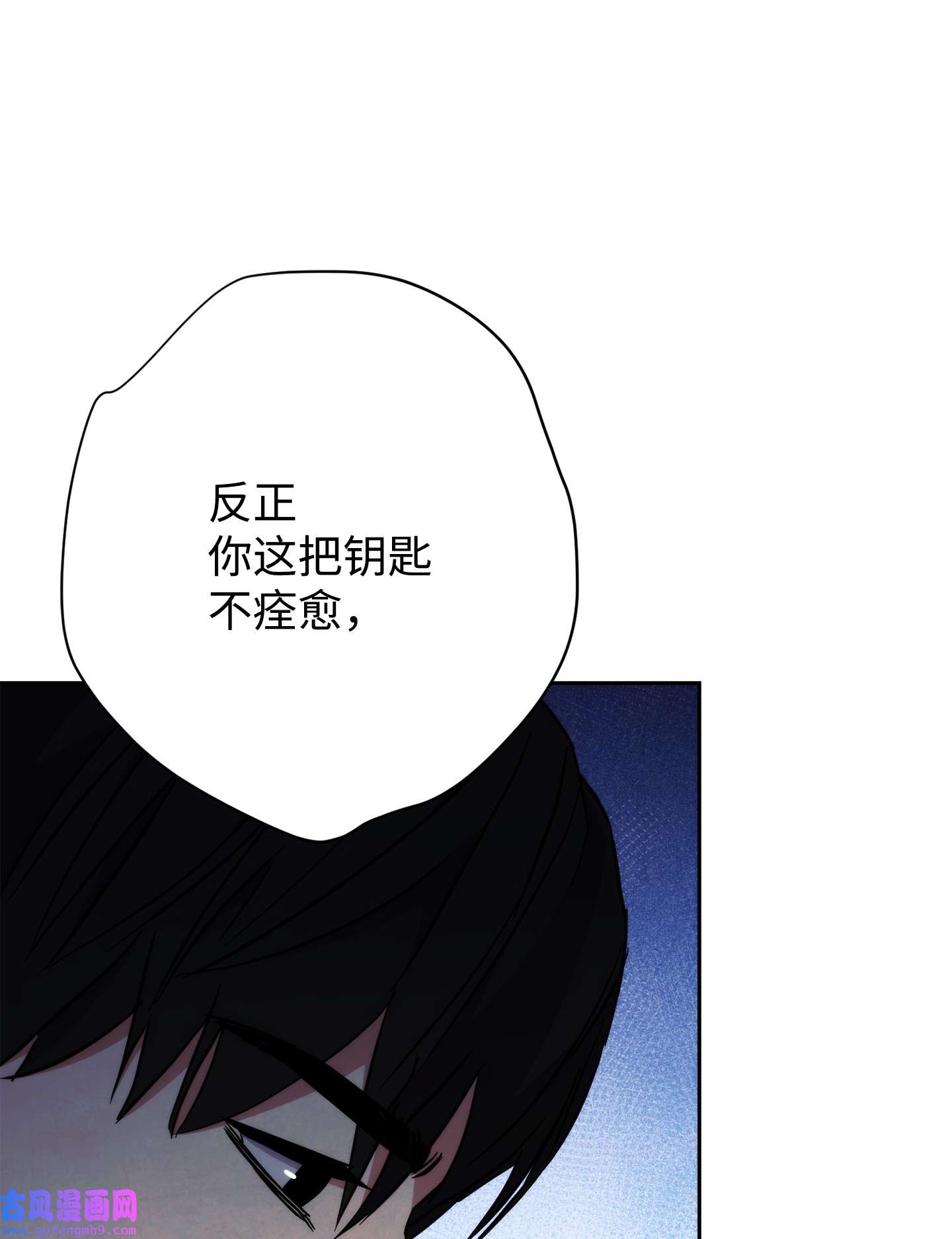 异世界开挂升级中99 助我变强