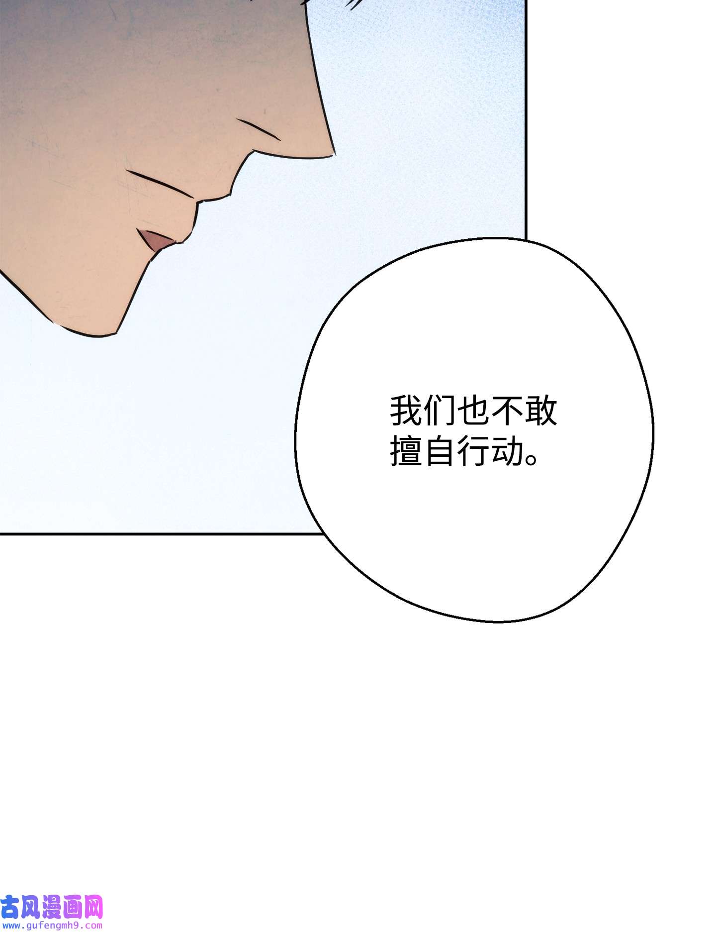 异世界开挂升级中99 助我变强