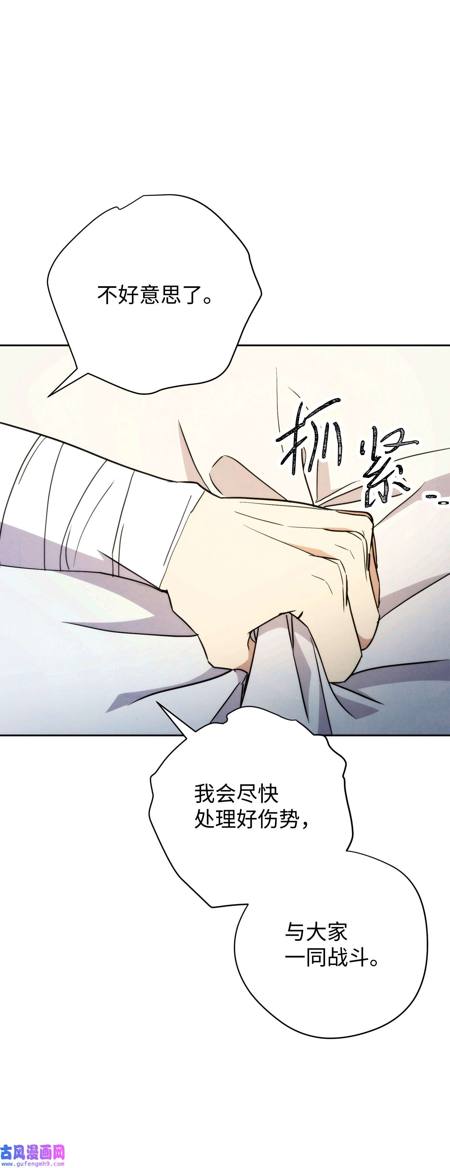 异世界开挂升级中99 助我变强