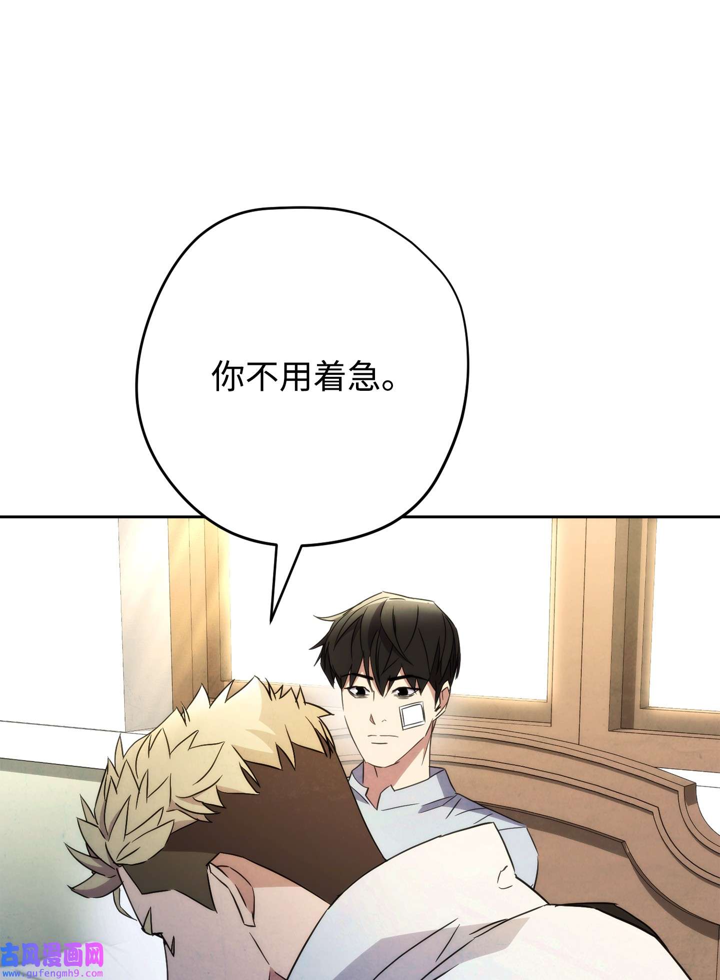 异世界开挂升级中99 助我变强