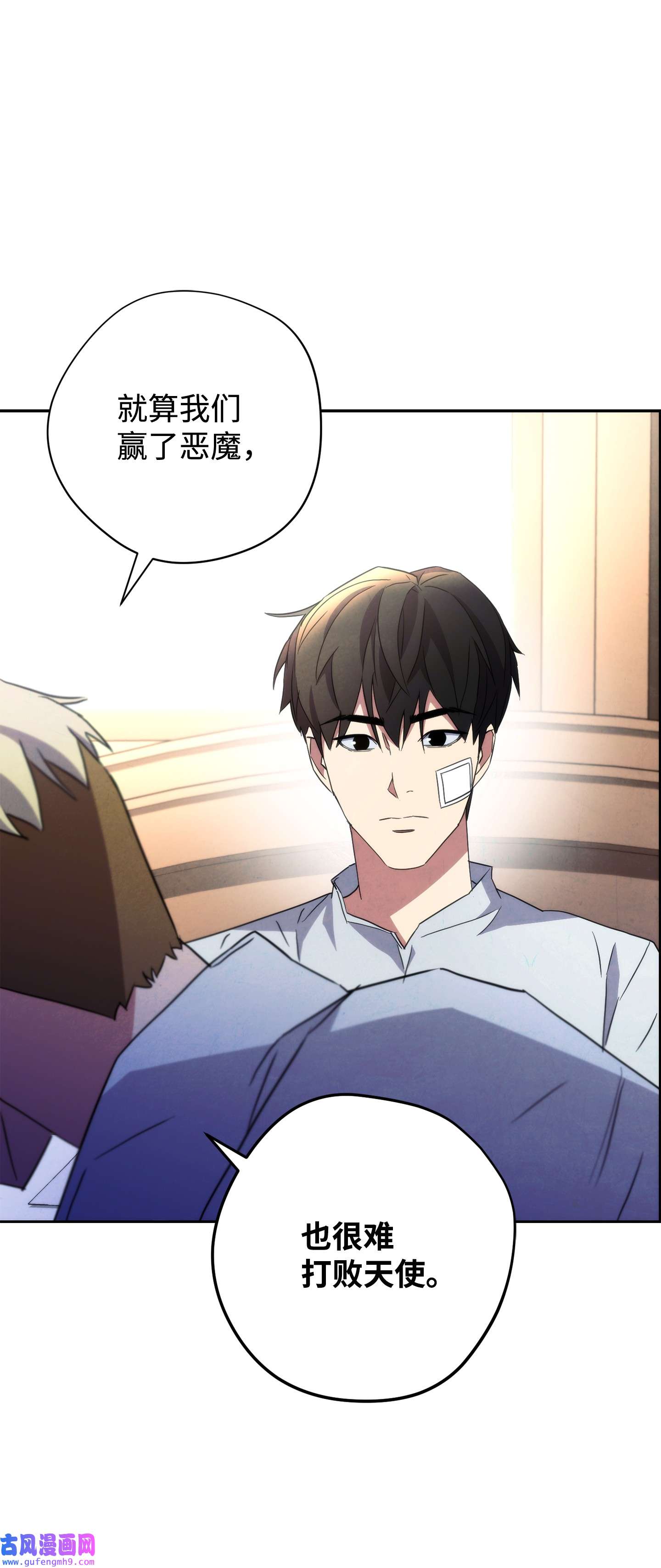 异世界开挂升级中99 助我变强