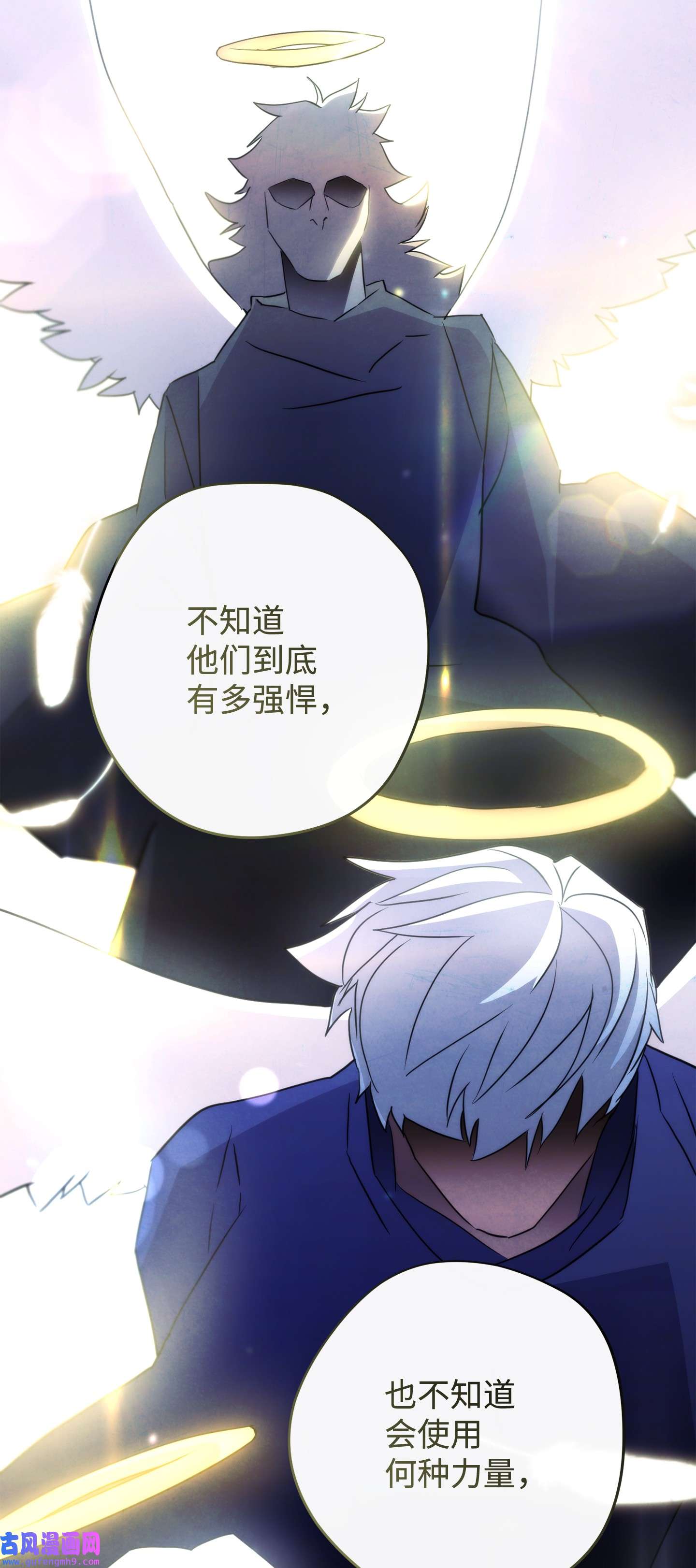 异世界开挂升级中99 助我变强