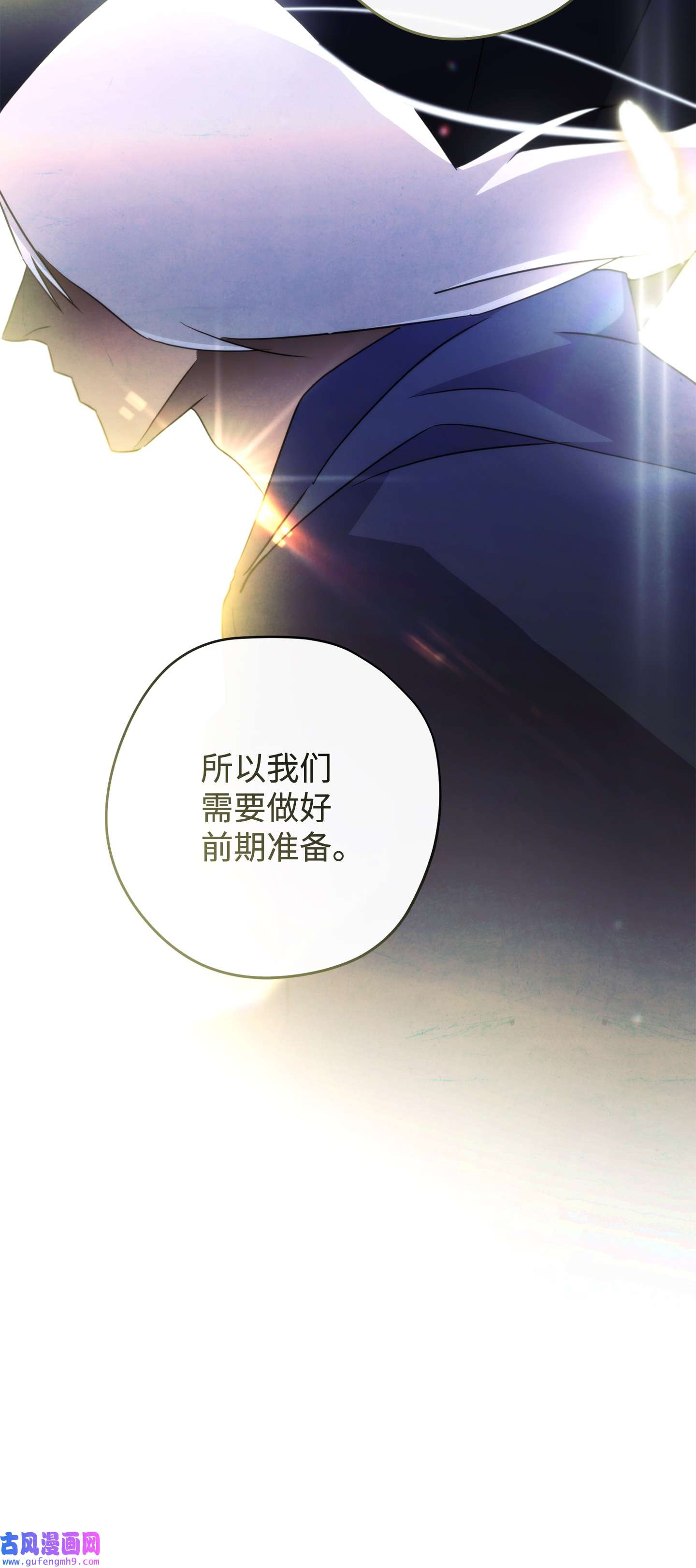 异世界开挂升级中99 助我变强