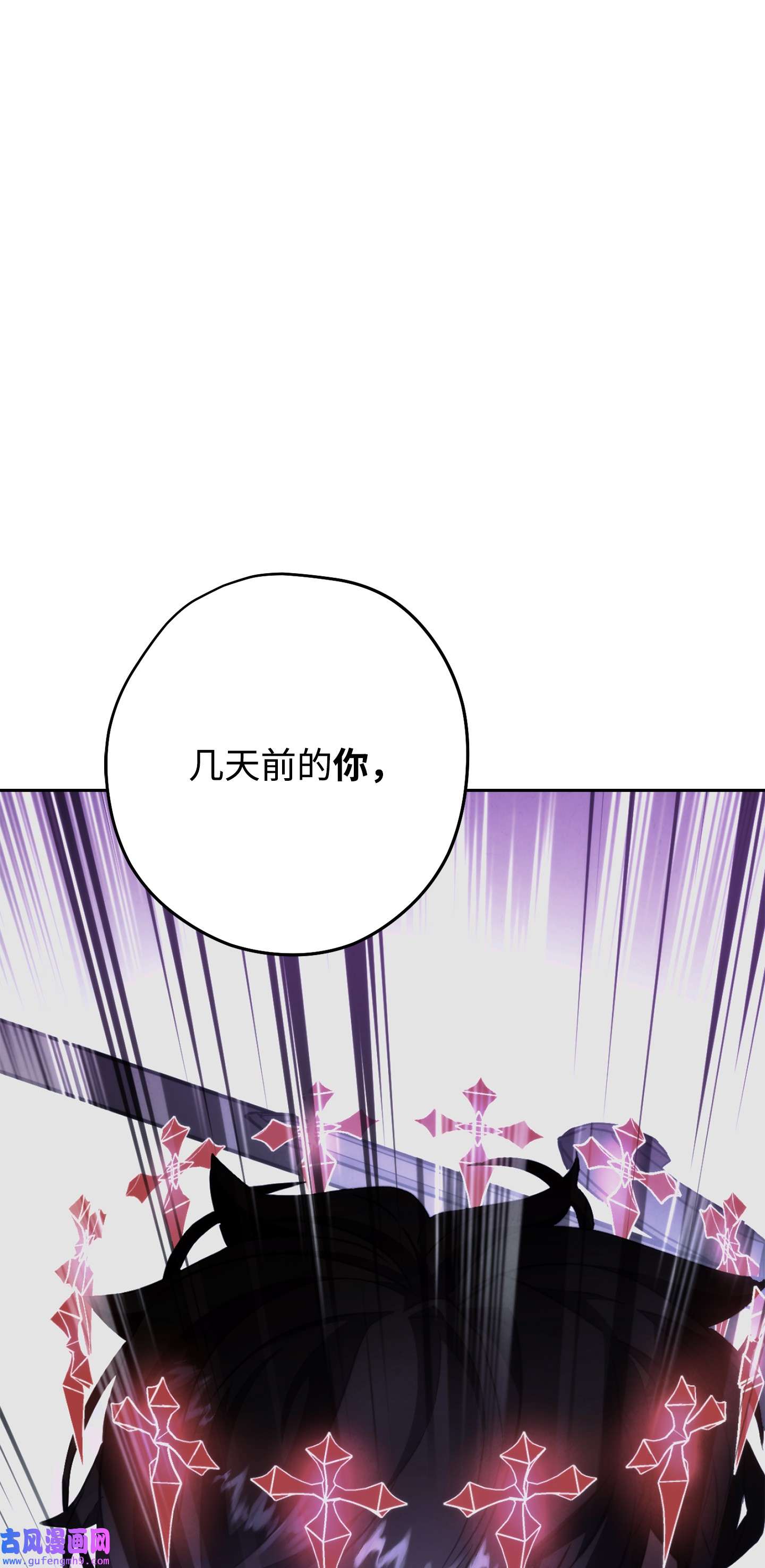 异世界开挂升级中99 助我变强