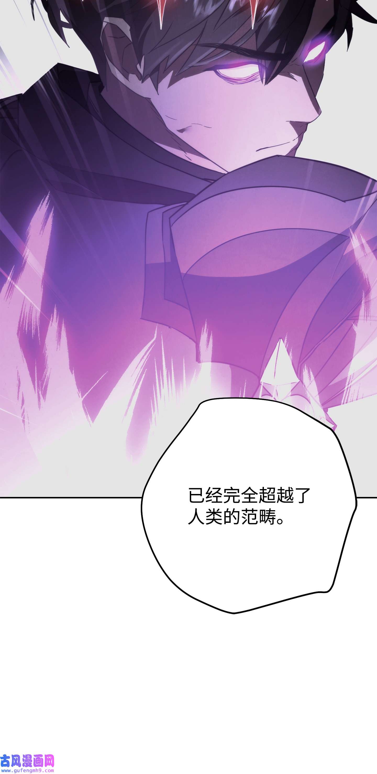 异世界开挂升级中99 助我变强