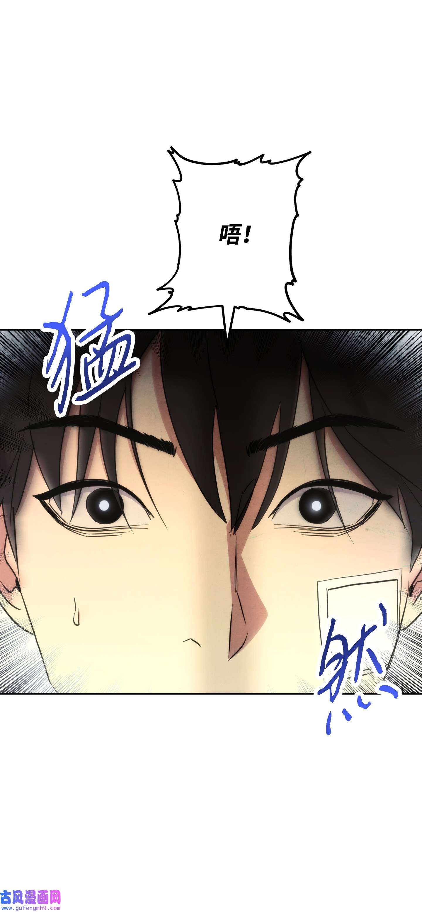 异世界开挂升级中99 助我变强