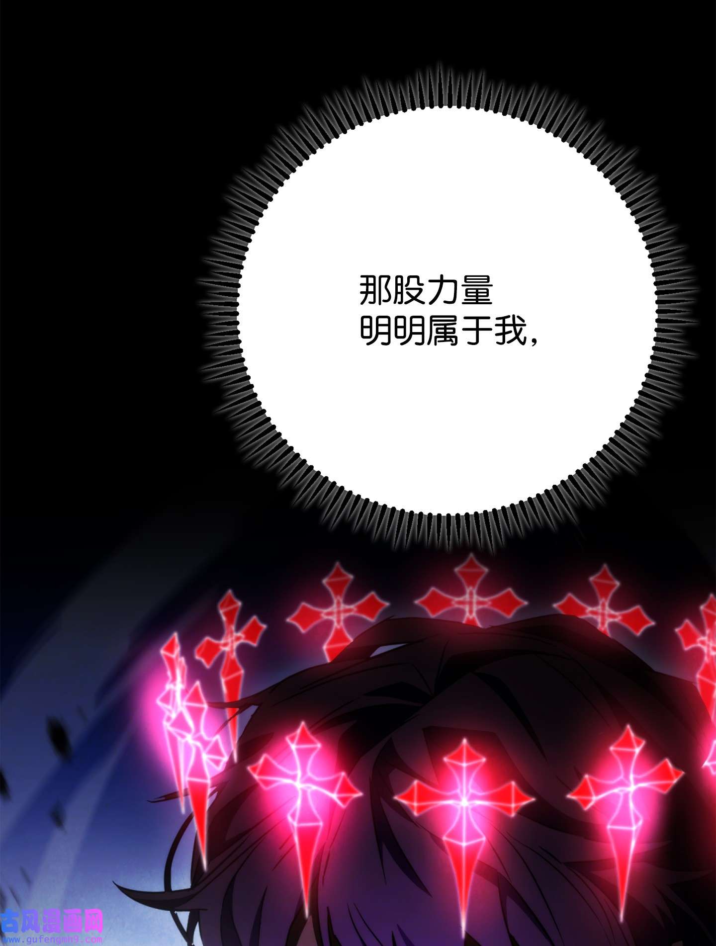 异世界开挂升级中99 助我变强