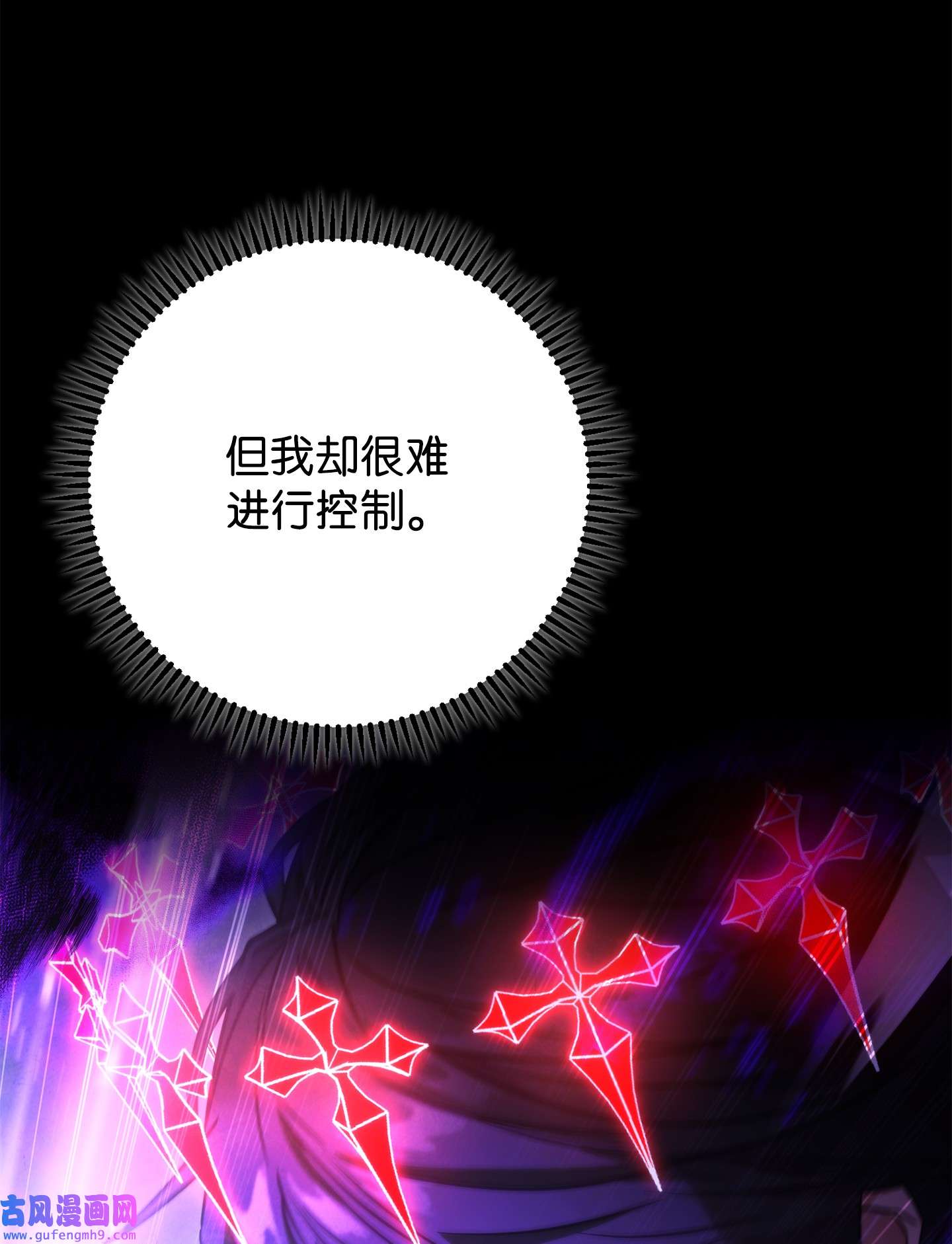 异世界开挂升级中99 助我变强