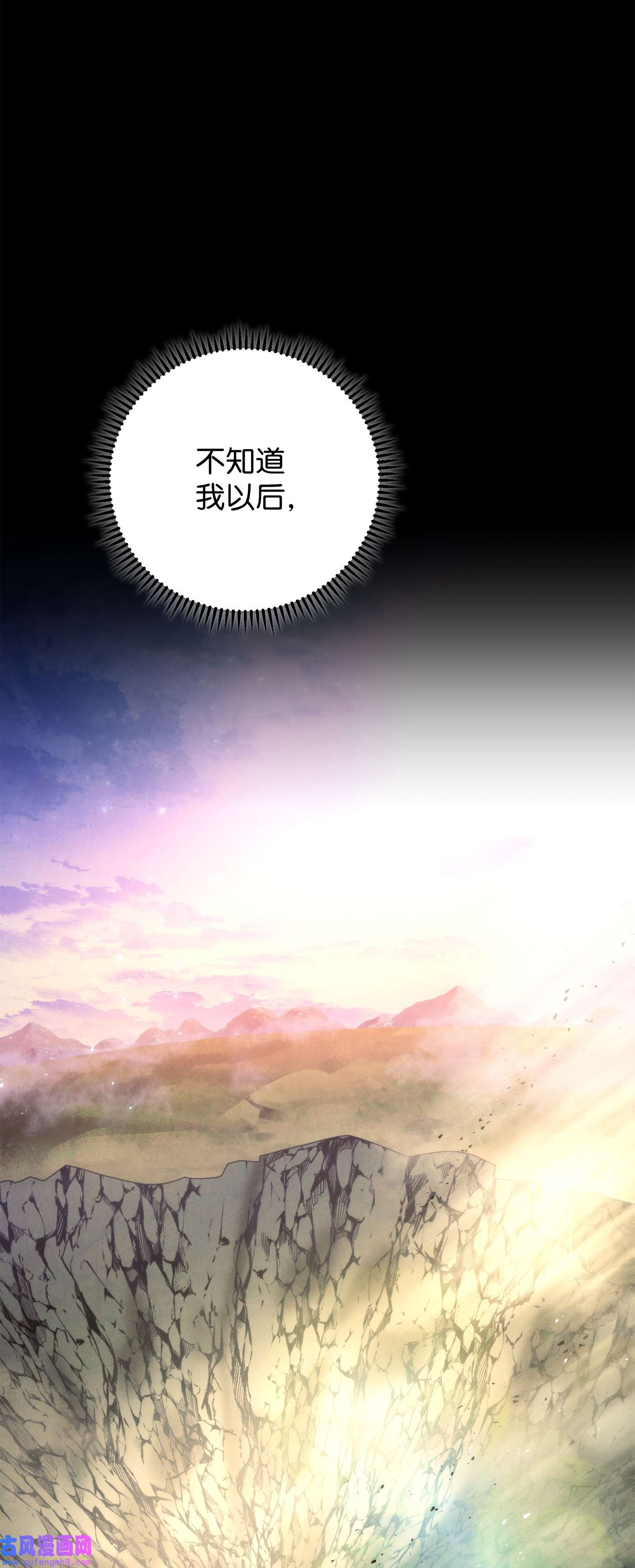 异世界开挂升级中99 助我变强