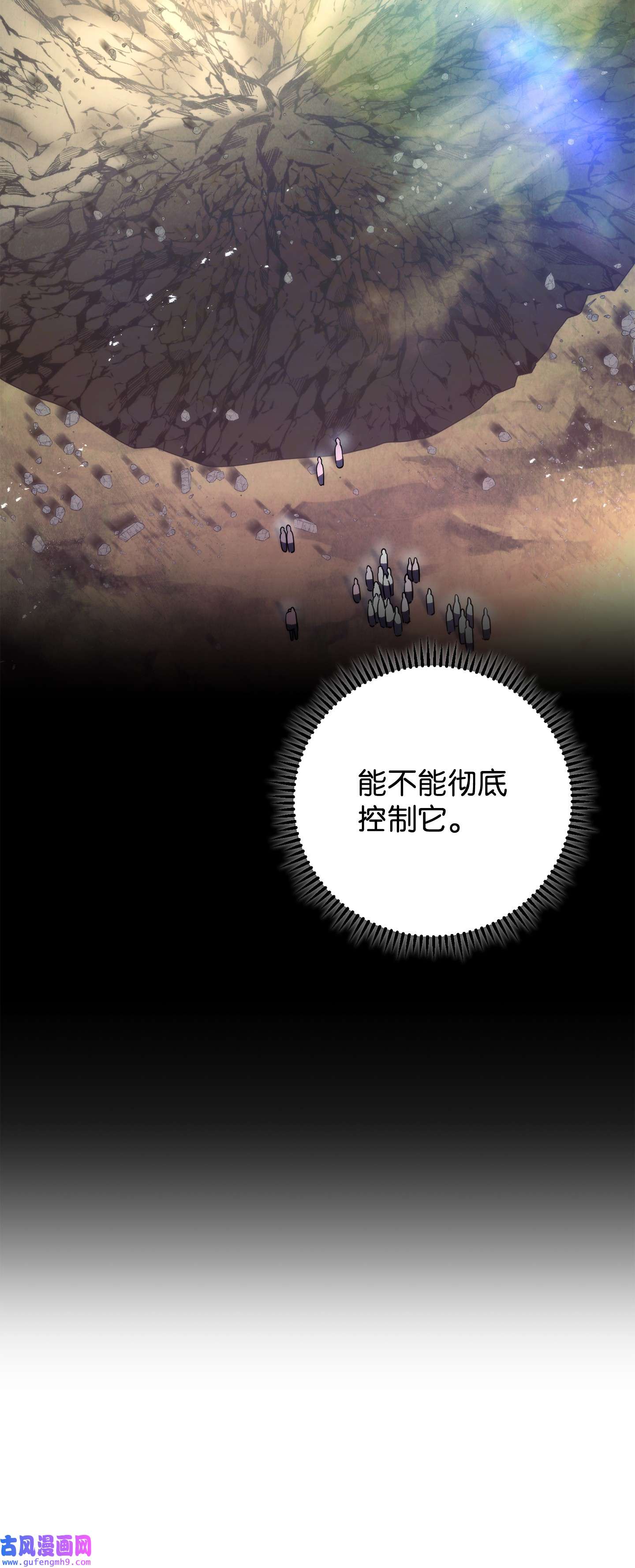 异世界开挂升级中99 助我变强