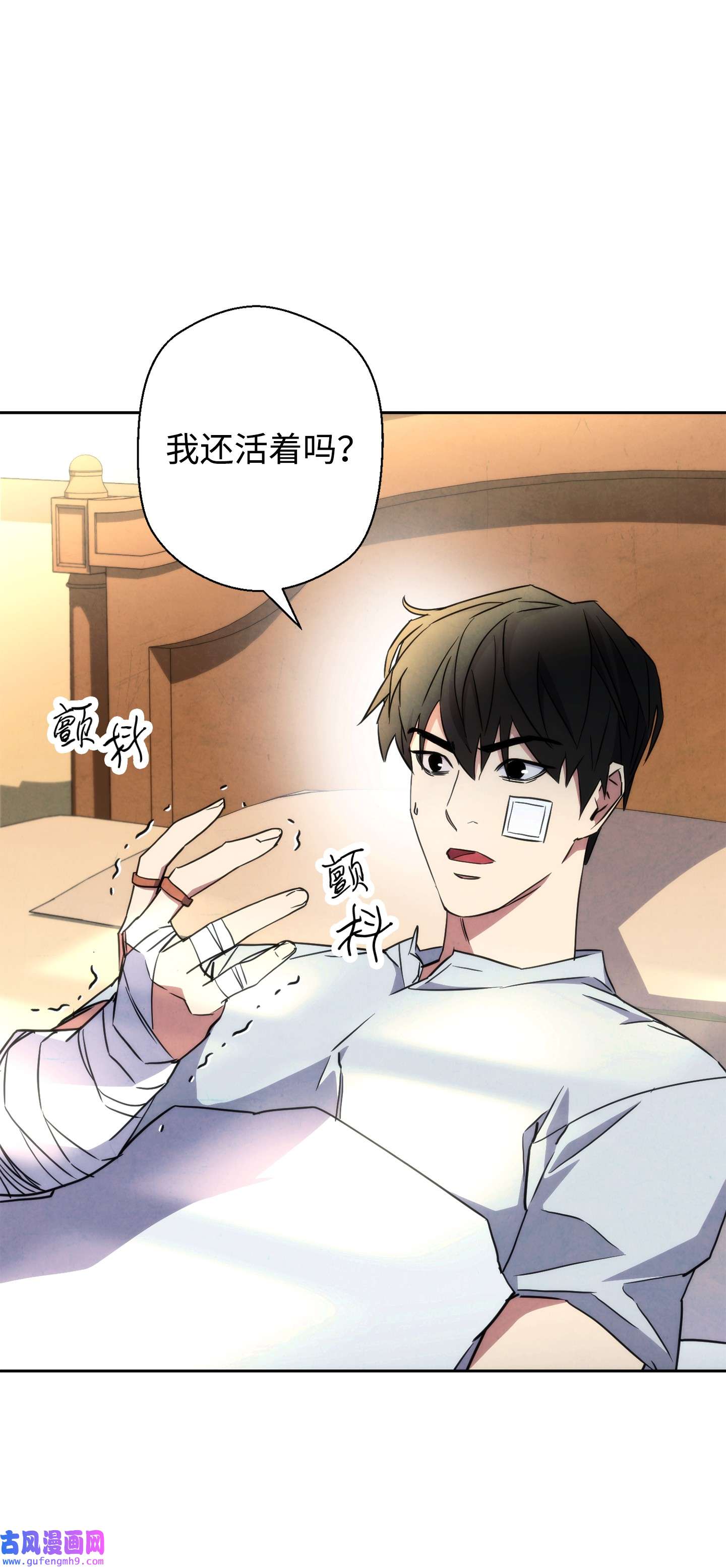 异世界开挂升级中99 助我变强