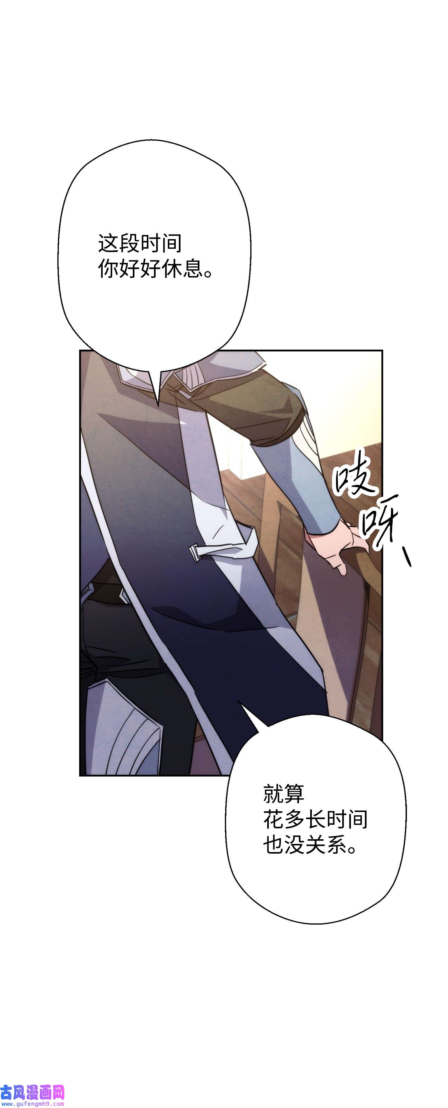 异世界开挂升级中99 助我变强